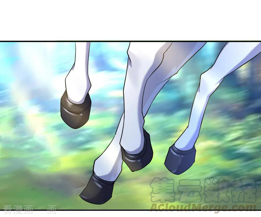 peerless battle spirit ตอนที่ 13 หน้า 9