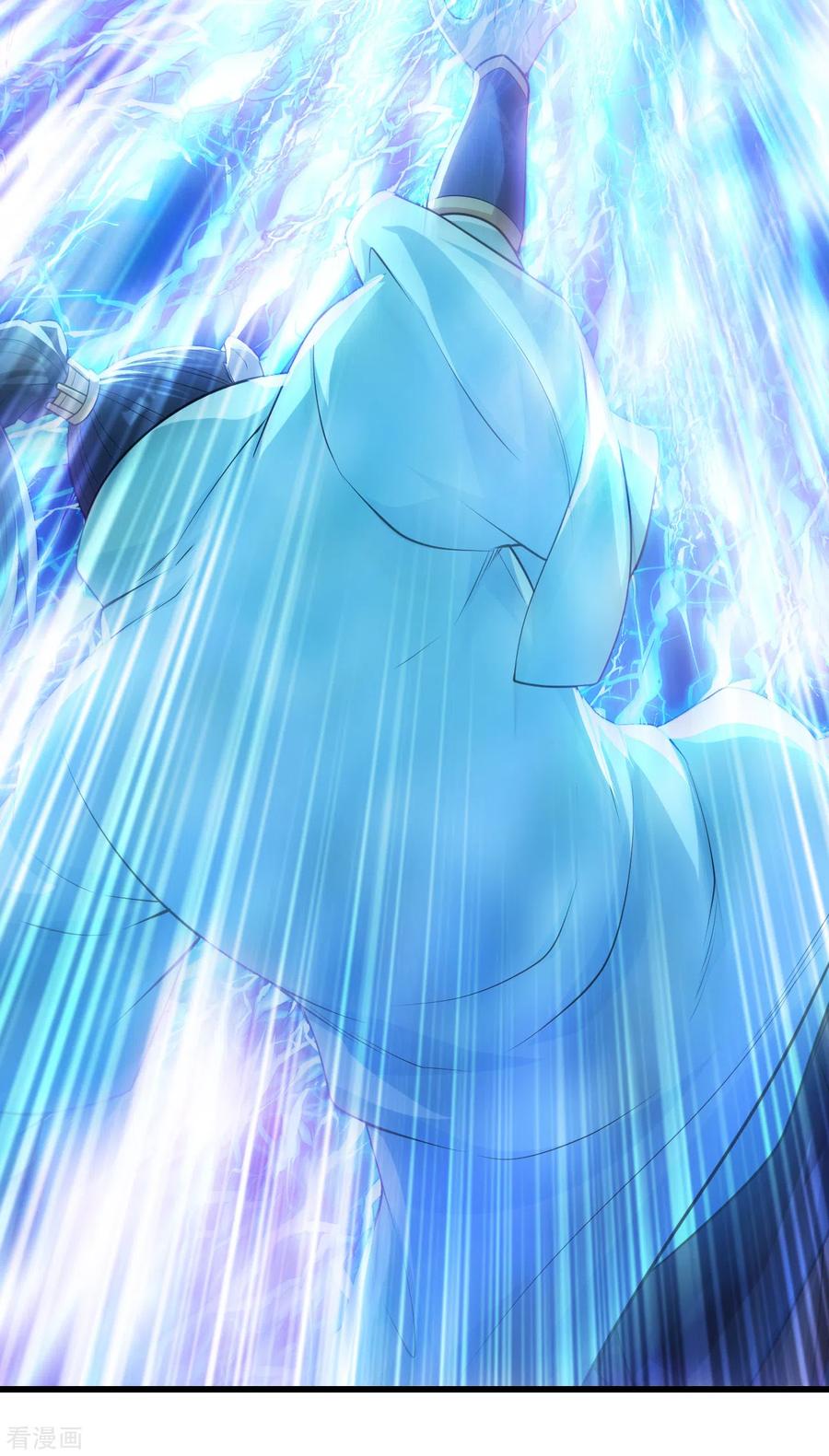 เทพอสูรสยบฟ้า ตอนที่ 171 หน้า 7