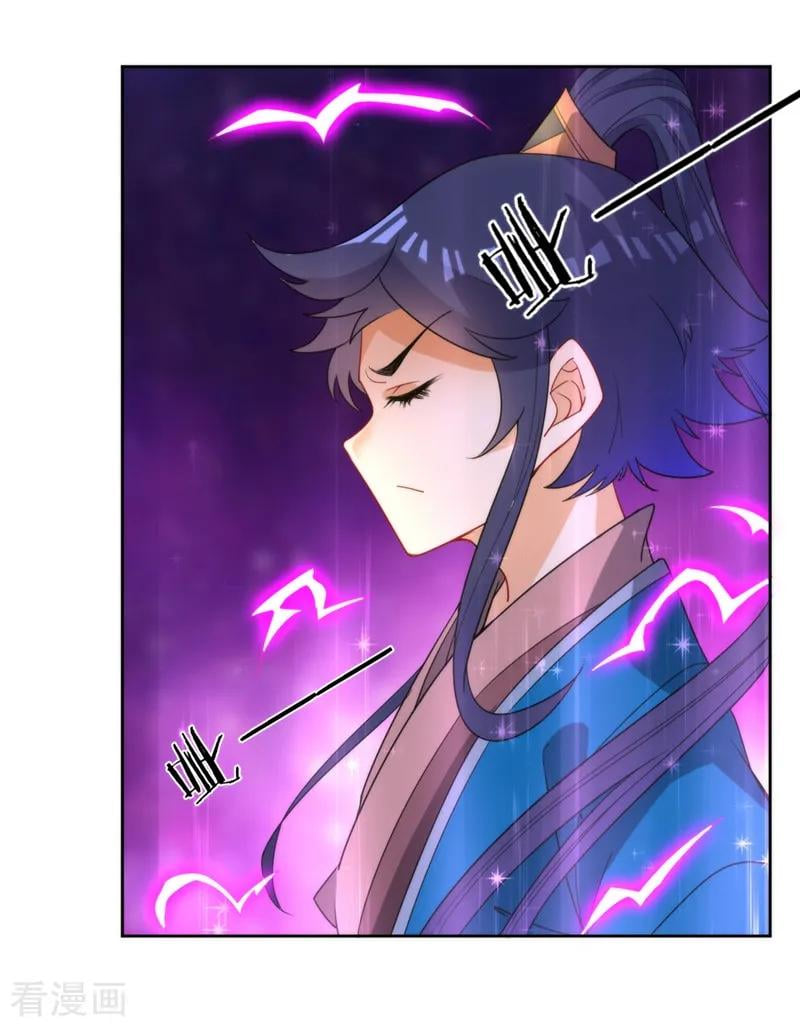 ข้ารับใช้ชั้นหนึ่ง ตอนที่ 51 หน้า 14