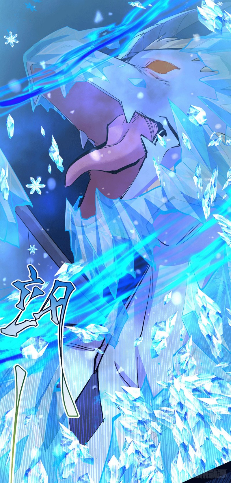 เซียนร้อยรักเขยนี้ขอบ่มเซียนให้พ่อตา-Immortal Husband on The Earth ตอนที่ 62 หน้า 24