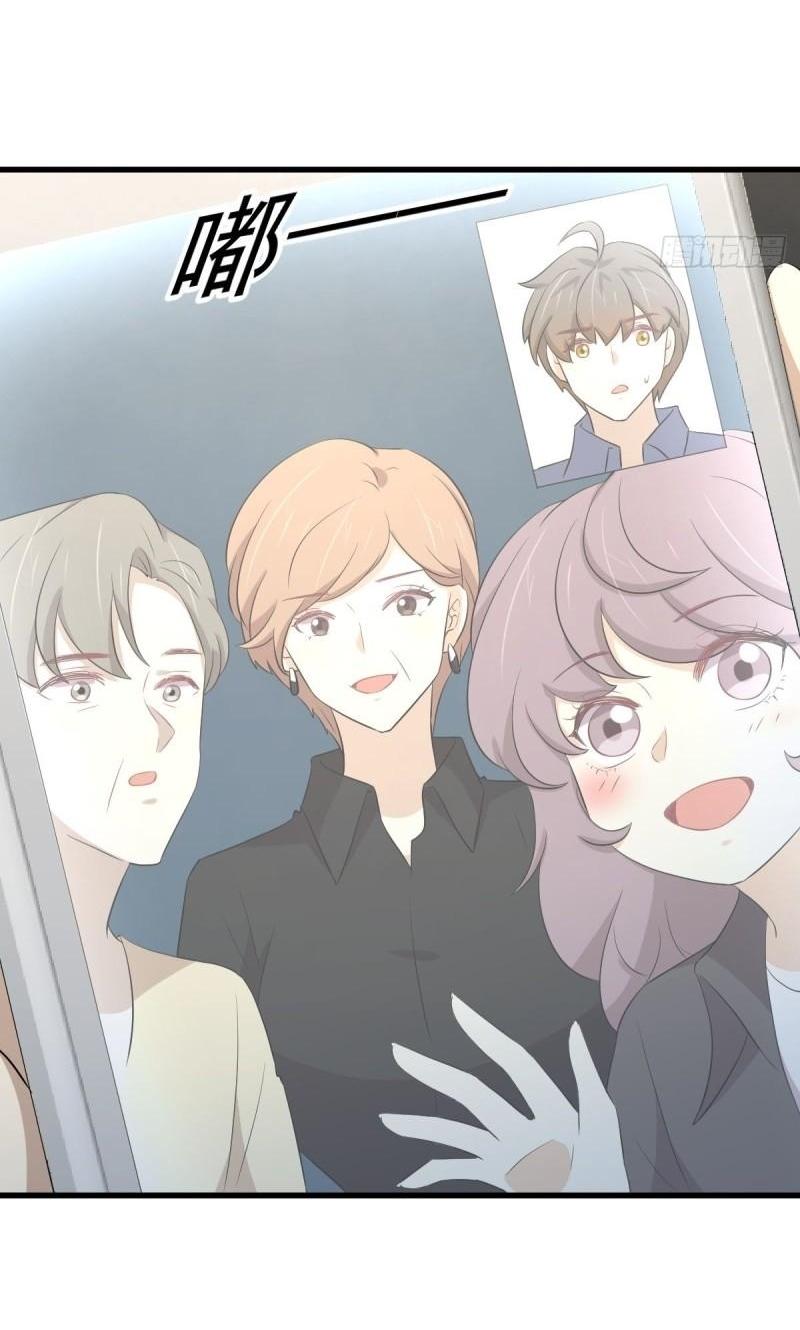 Immortal Swordsman in The Reverse World ข้าเซียนกระบี่ไม่เกาะสตรี ตอนที่ 357 หน้า 15