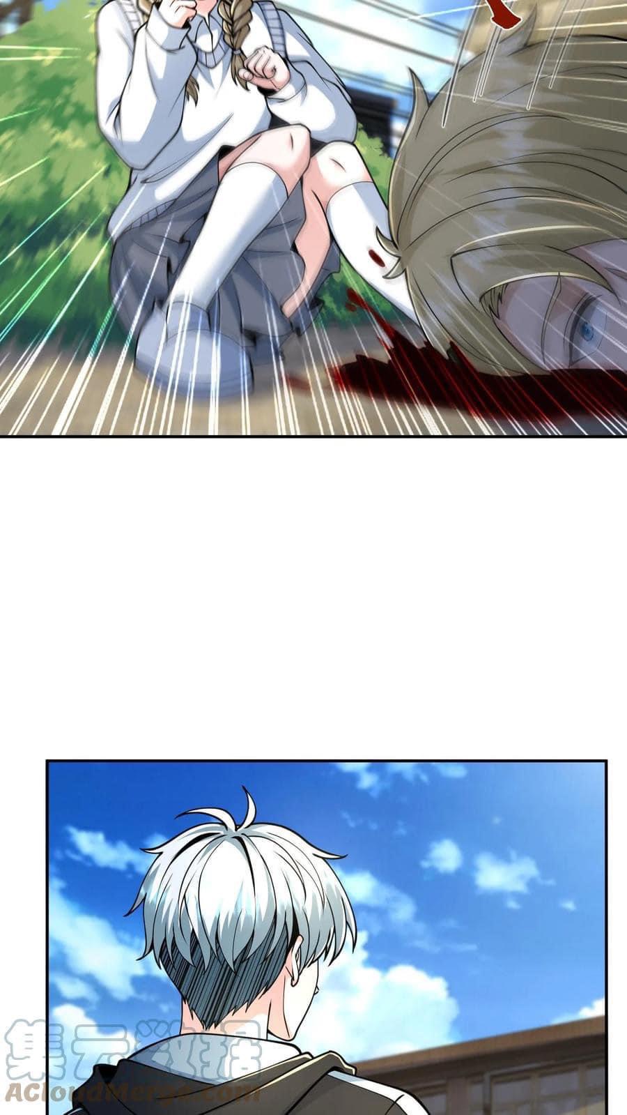 ระบบดร็อปของสุดเทพ x99999 ตอนที่ 16 หน้า 6