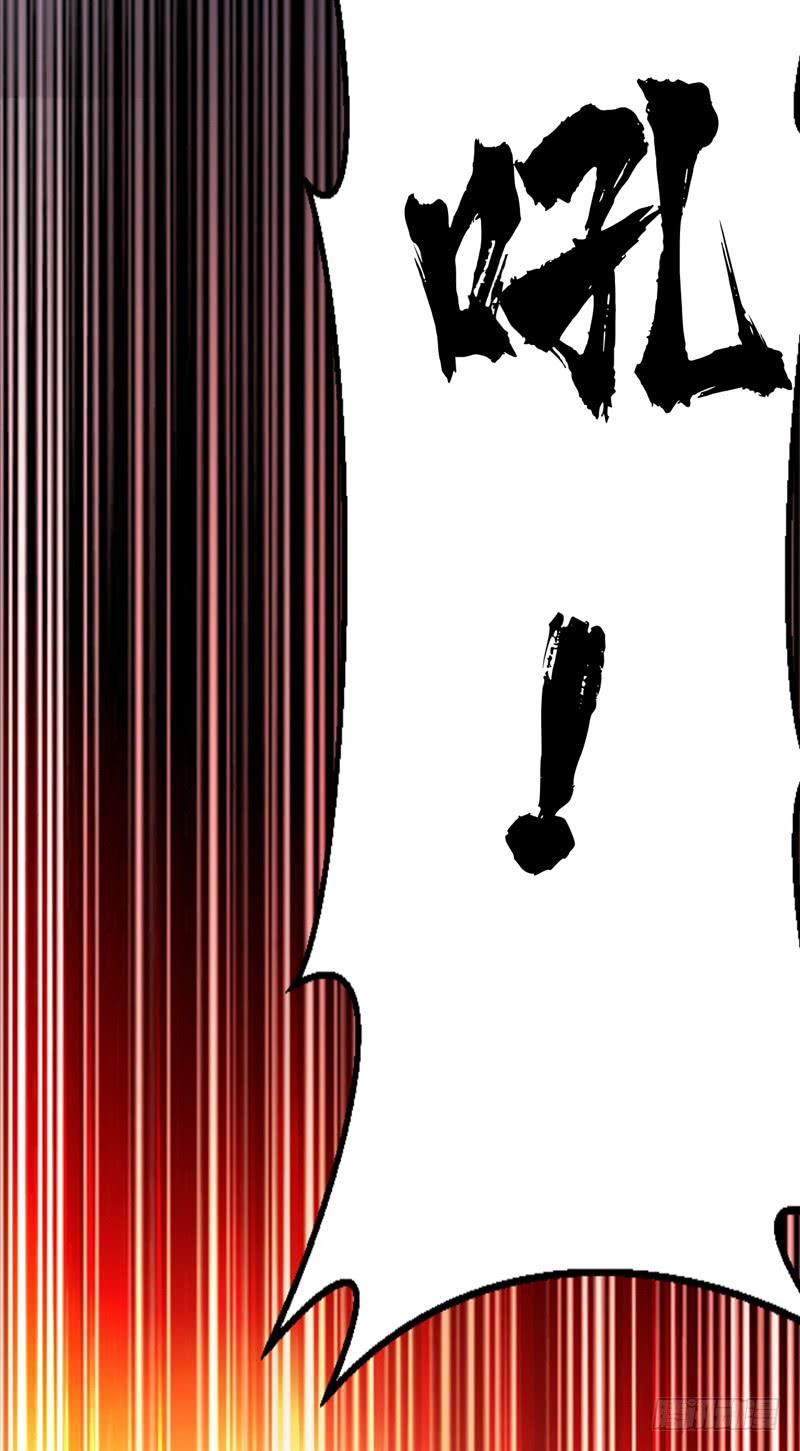 Wu ni ตอนที่ 21 หน้า 18