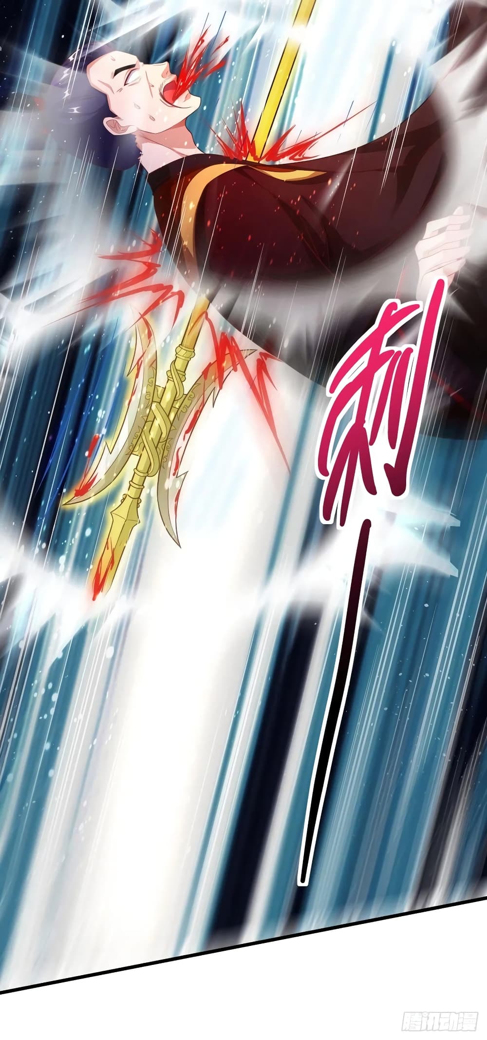 Dominate The Three Realms ตอนที่ 135 หน้า 23