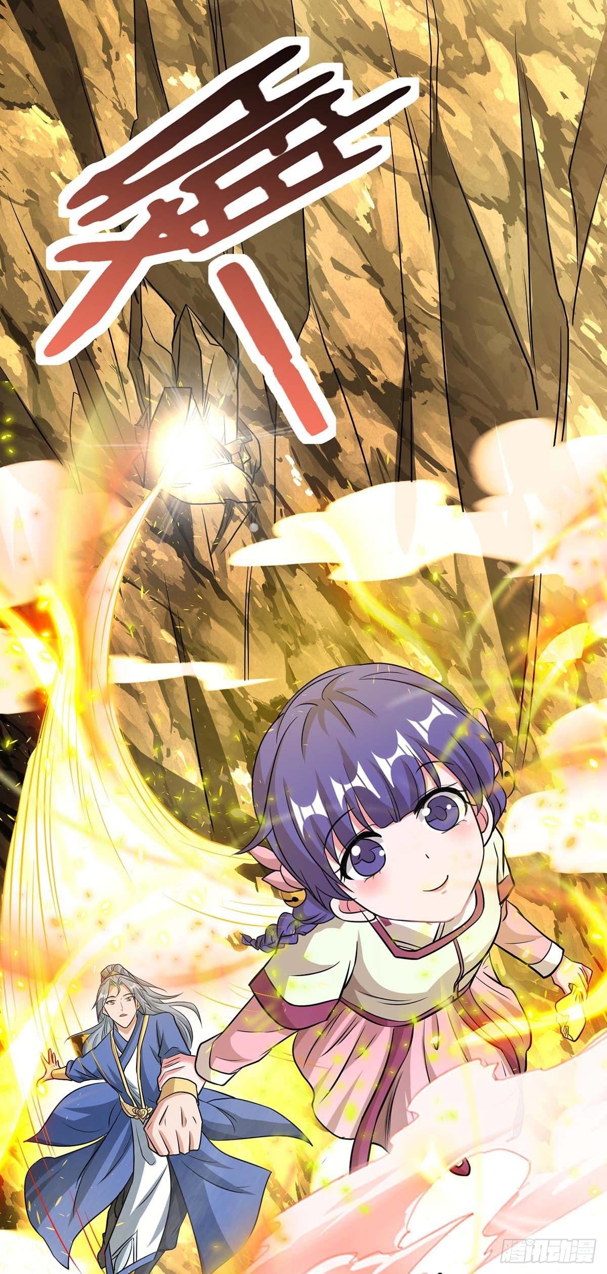 จักรพรรดิ 80,000 ปี ตอนที่ 40 หน้า 16