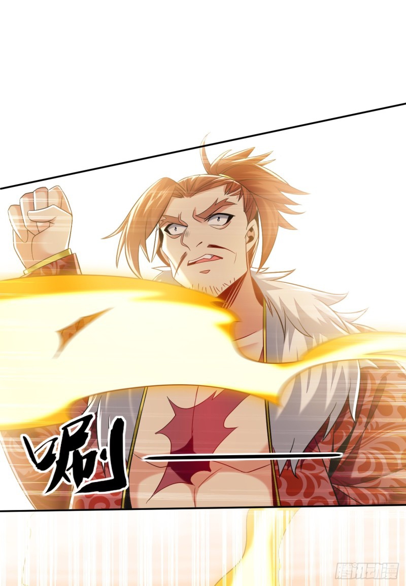 สิบมหาจักรพรรดิล้วนเป็นศิษย์ข้า ตอนที่ 21 หน้า 29