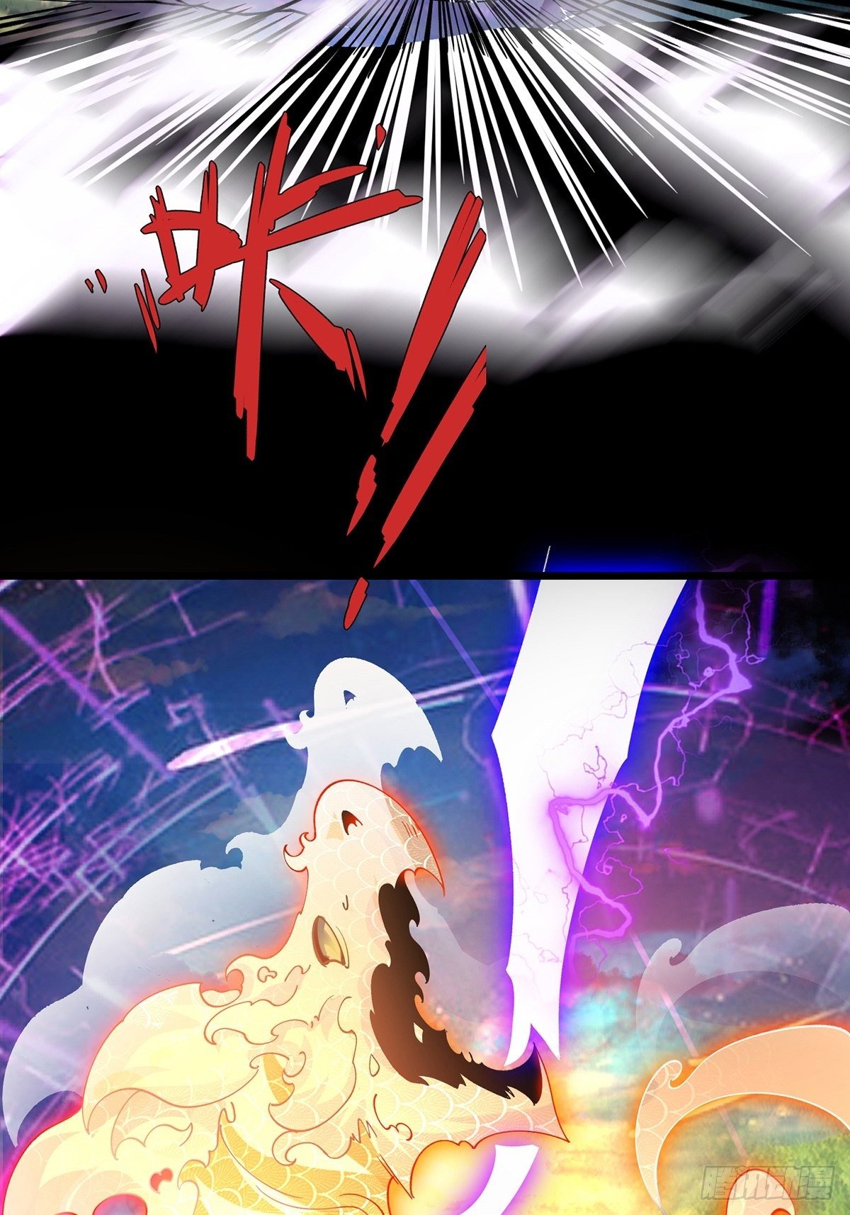 เทพกระบี่มรณะ (ชนจีน) ตอนที่ 59 หน้า 12