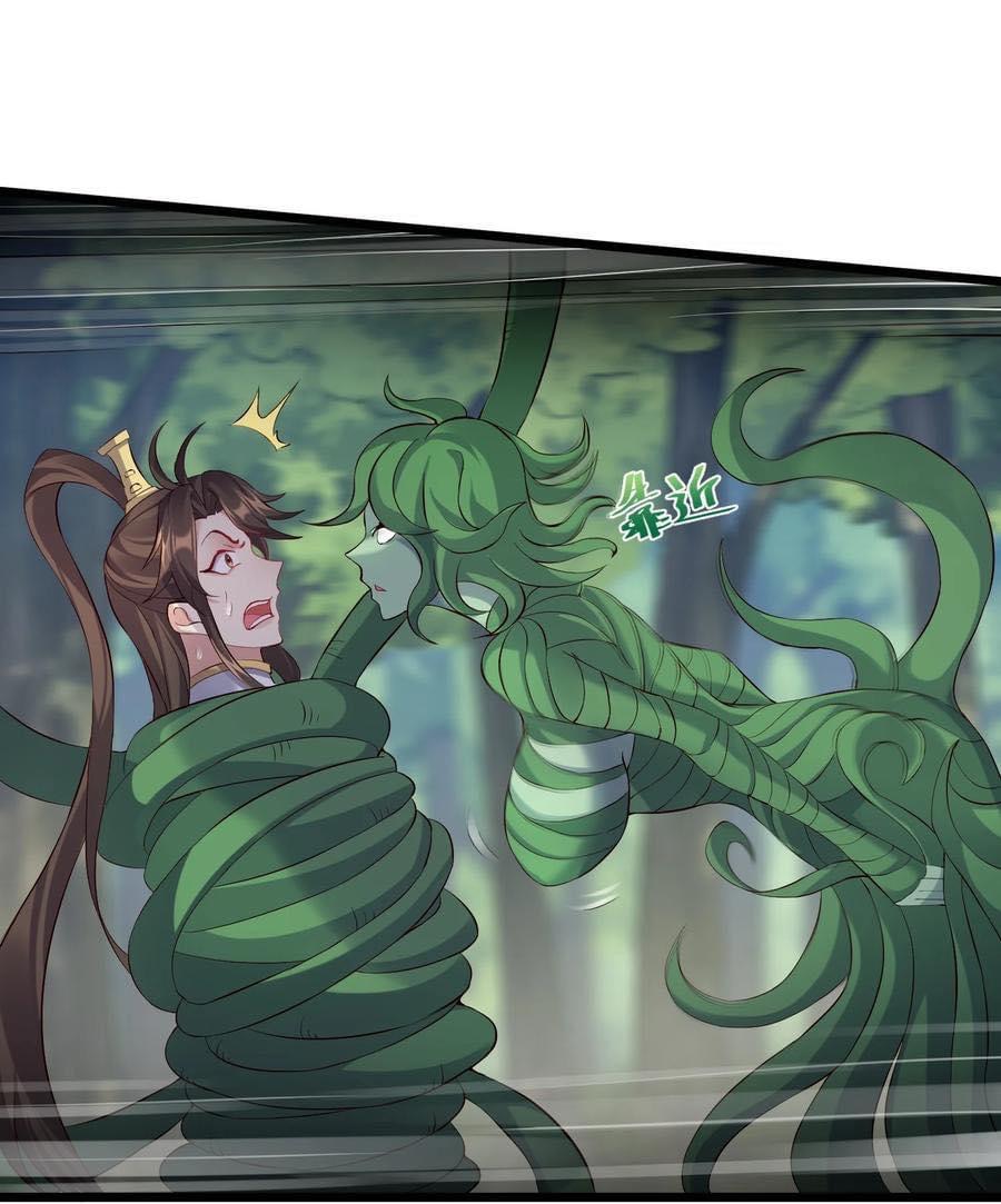 เทพวายร้ายกลับชาติมาเกิดใหม่ ตอนที่ 129 หน้า 21