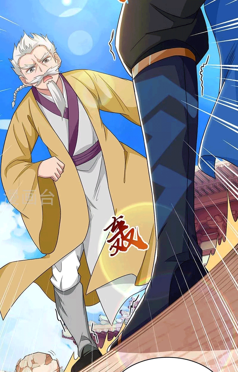 One Step Toward Freedom ตอนที่ 179 หน้า 13