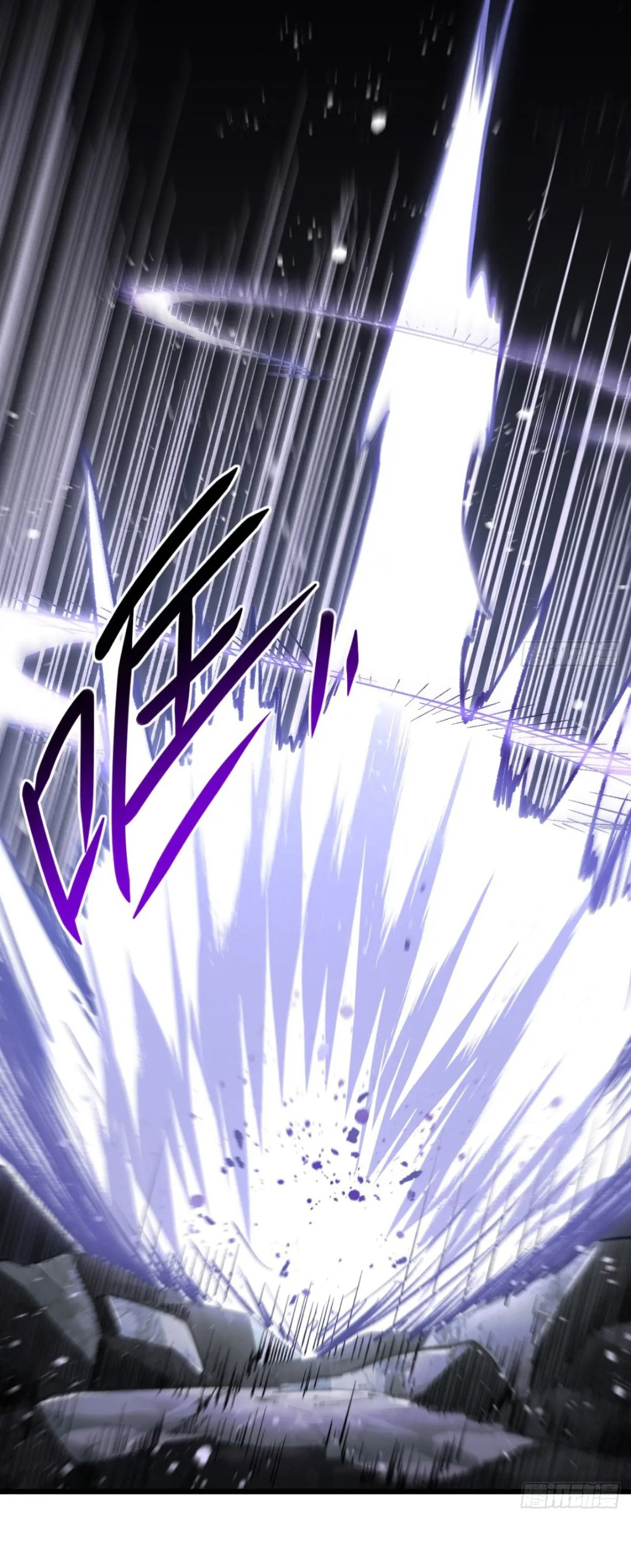 กำเนิดร่างเทวะบรรพกาล ตอนที่ 60 หน้า 42