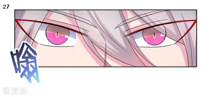 Above All Gods เทพยุทธเหนือเทวะ ตอนที่ 49 หน้า 28