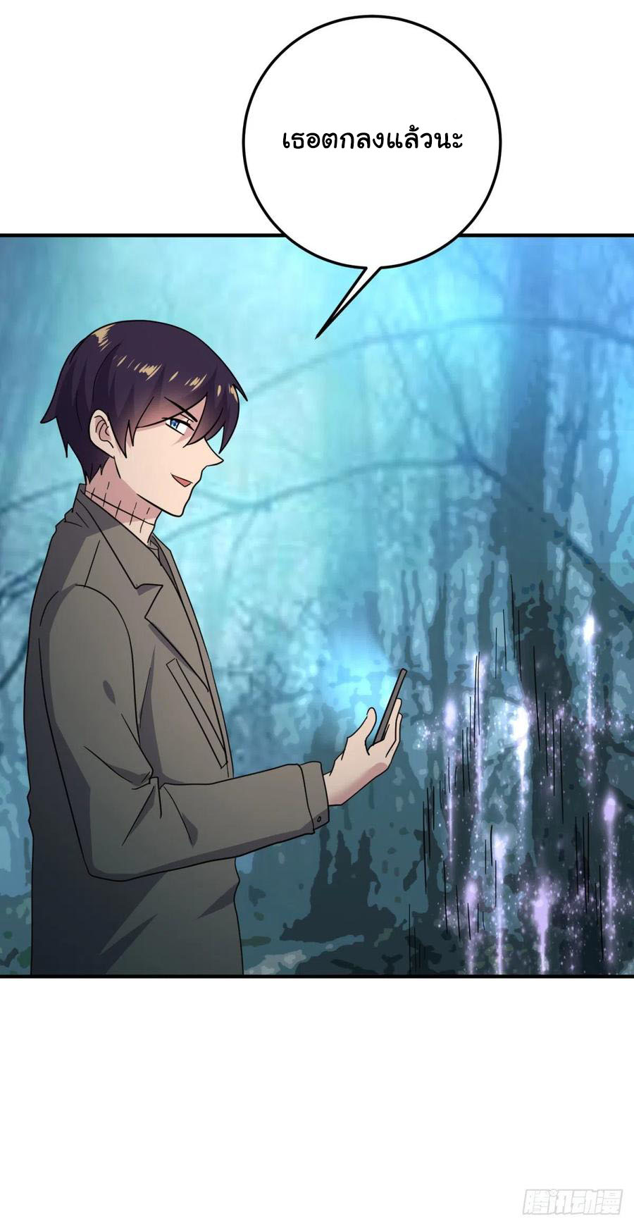 ระบบไลฟ์สด เจ้าพ่อสายเปย์ ตอนที่ 61 หน้า 18