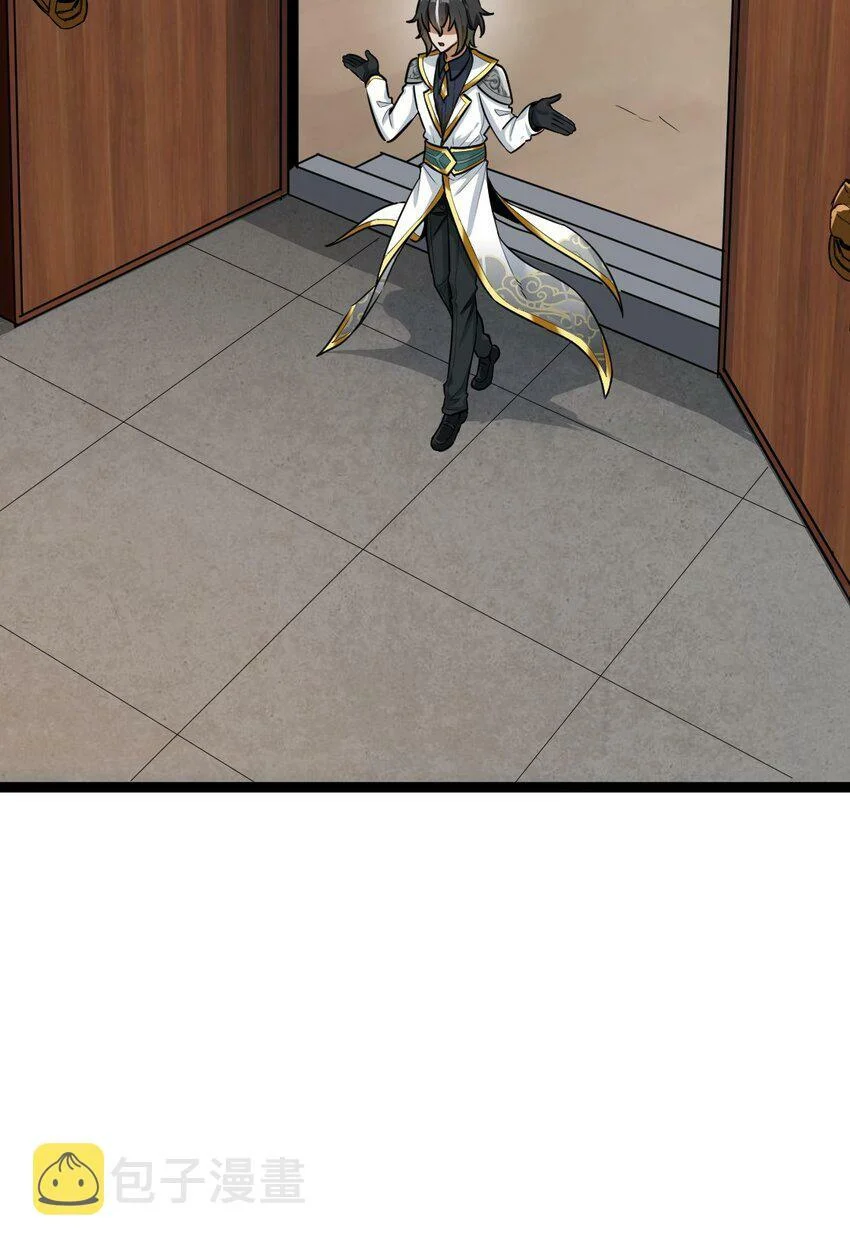 The Heavenly Path Is Not Stupid ตอนที่ 1 หน้า 86