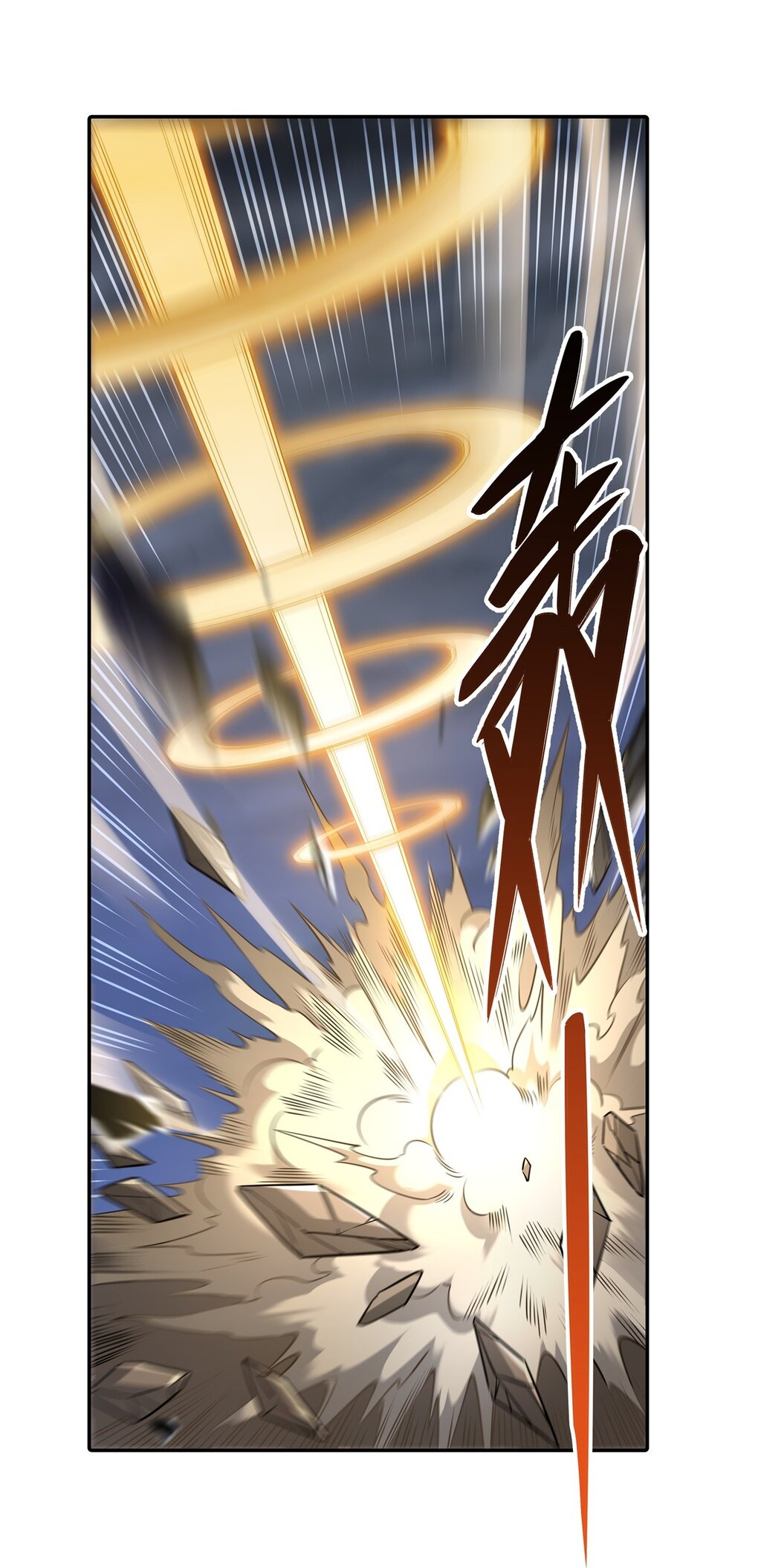 ศิษย์ของข้าล้วนมีอนาคตที่ยิ่งใหญ่ (ชนจีน) ตอนที่ 78 หน้า 34