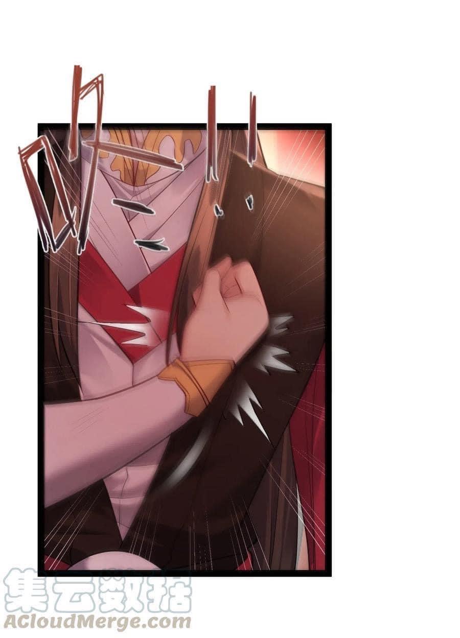 เทพวายร้ายกลับชาติมาเกิดใหม่ ตอนที่ 17 หน้า 21