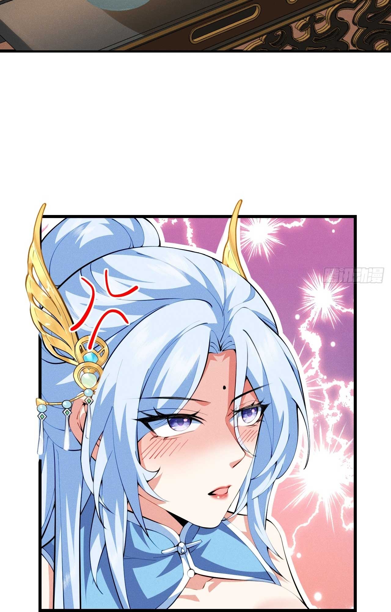 ภรรยาของข้าคือคนสำคัญแห่งสวรรค์ ตอนที่ 35 หน้า 35