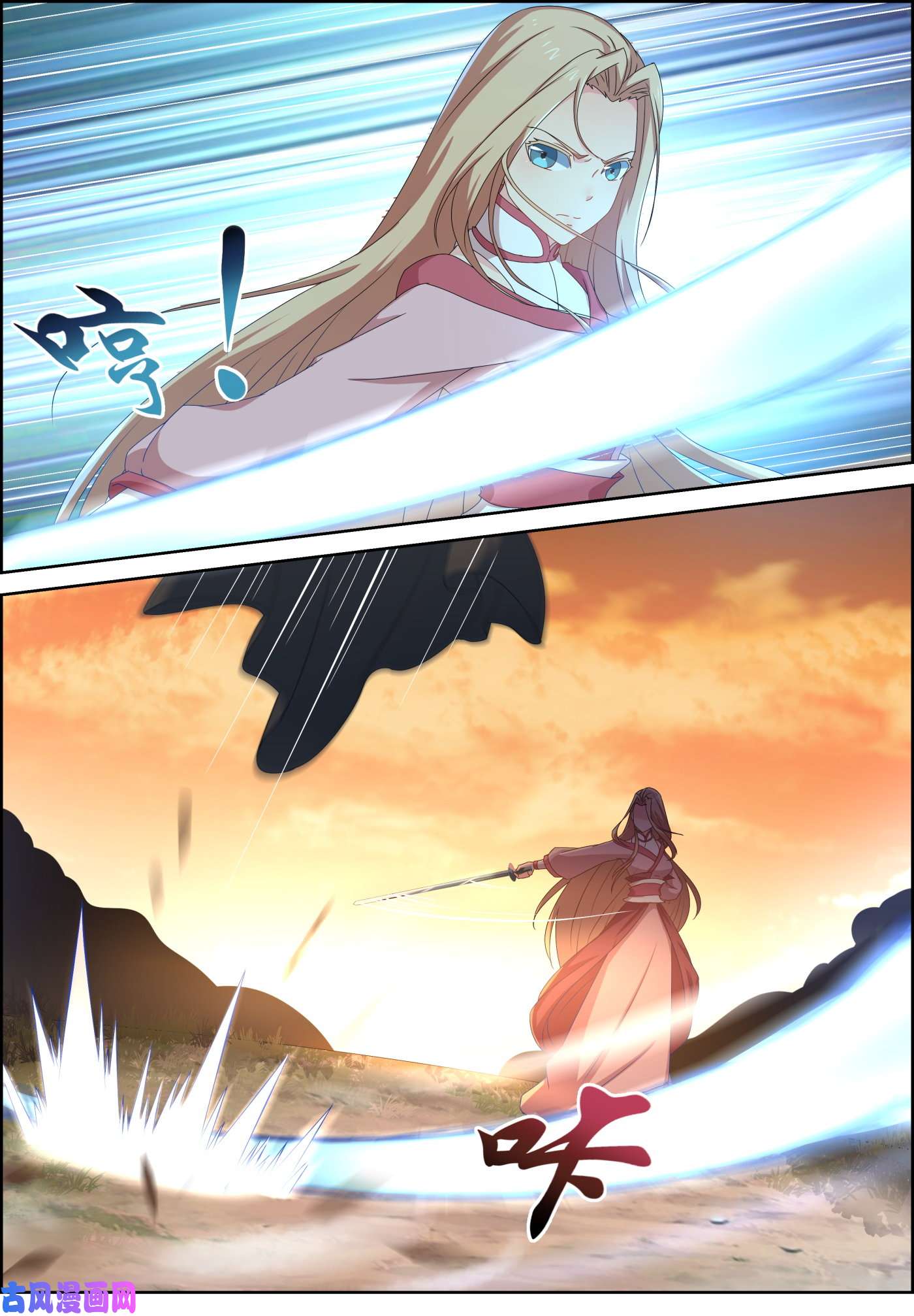 การแก้แค้นของชายผู้โดดเดี่ยว ตอนที่ 82 หน้า 5