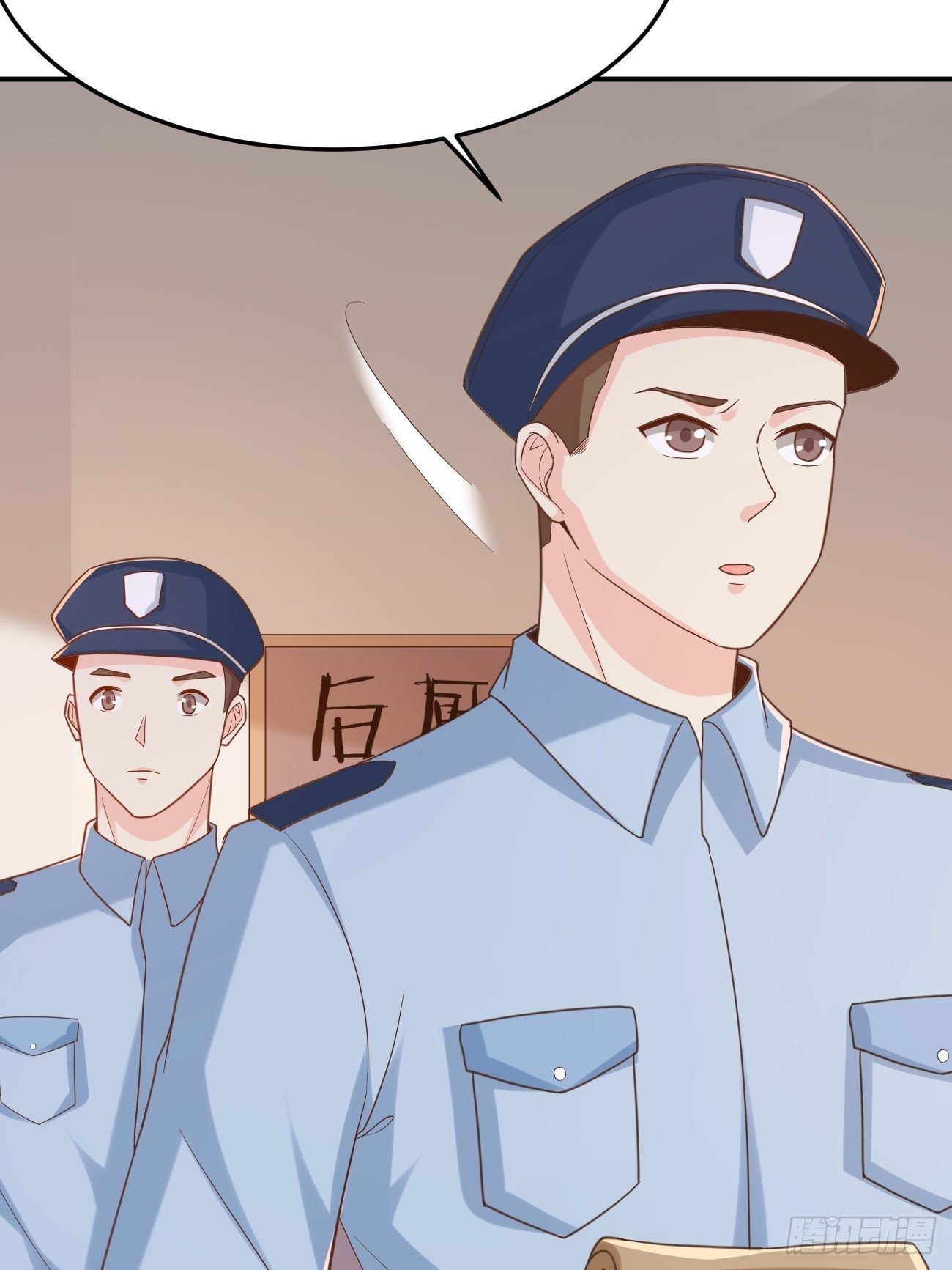 ฉันสุ่มตัวตนใหม่ทุกสัปดาห์ ตอนที่ 50 หน้า 29