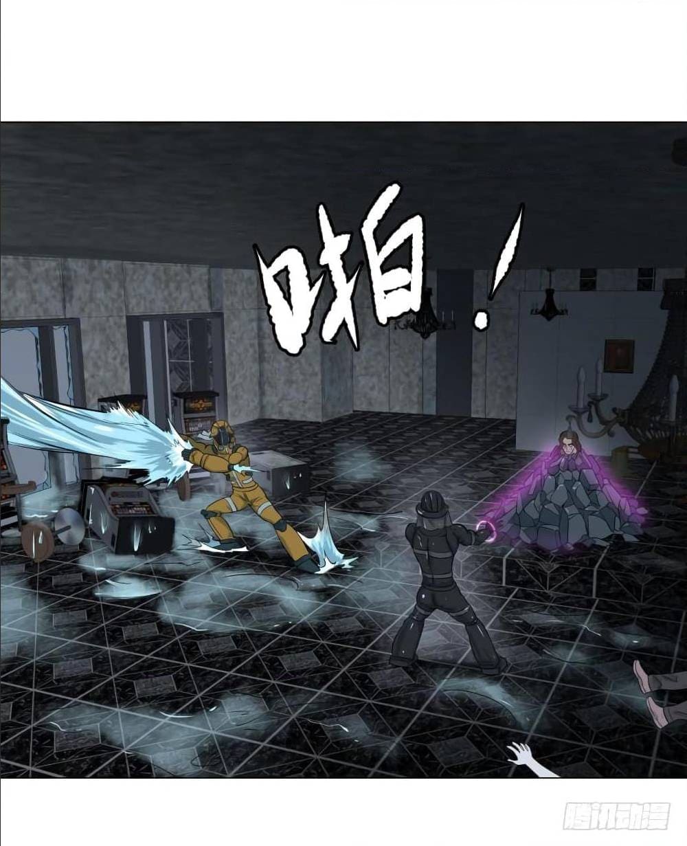 List of villains ตอนที่ 37 หน้า 3