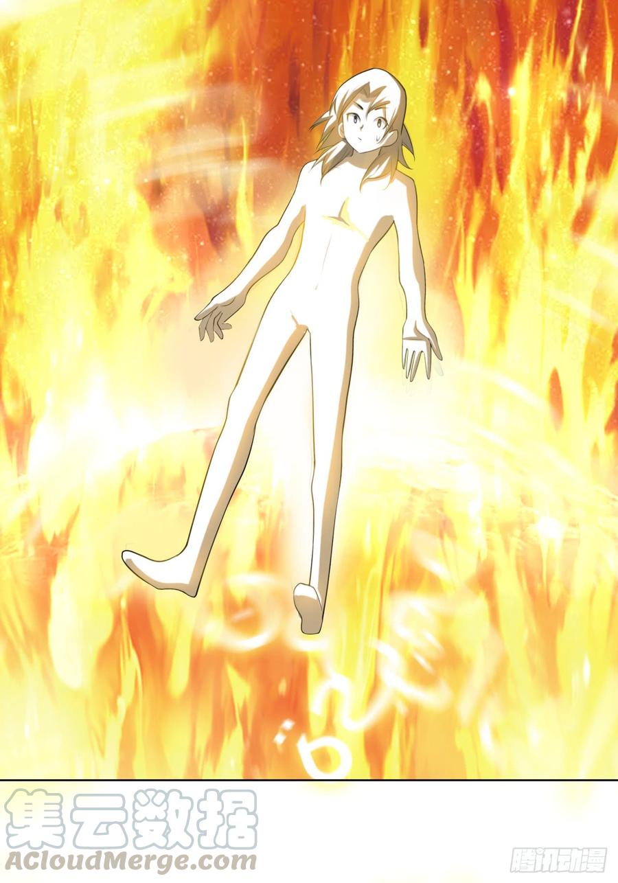 Wu ni ตอนที่ 27 หน้า 37