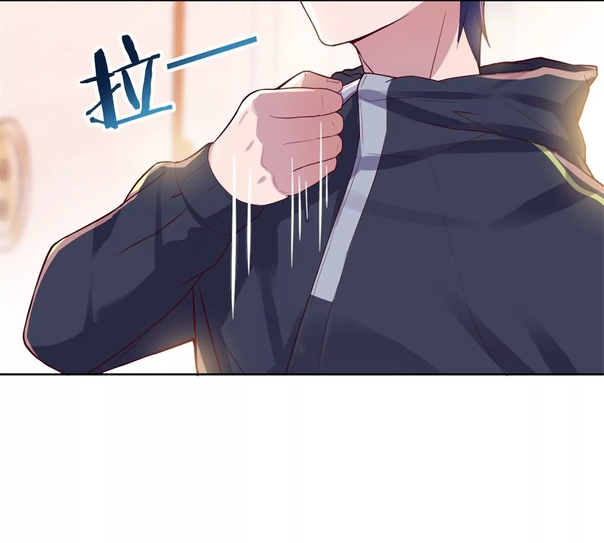 My sister is a famous star – พี่สาวฉันเป็นดาราดัง ตอนที่ 33 หน้า 45