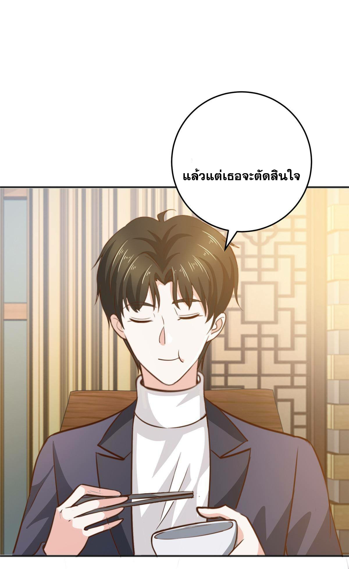 ถูกพ่อบังคับให้ต้องเลือก 1/10 เทพธิดามาแต่งงานด้วย ตอนที่ 29 หน้า 35
