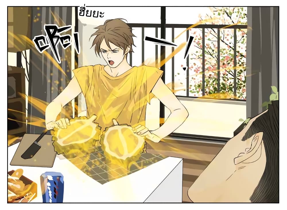 Nan Hao & Shang Feng ตอนที่ 38 หน้า 12