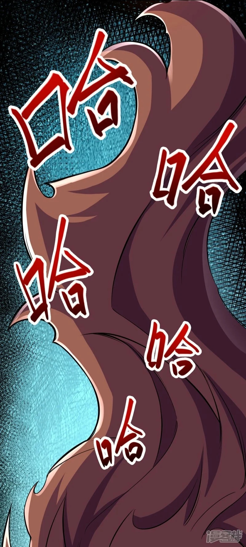 บรรพบุรุษผู้ขัดเกลากายา (ทันจีน) ตอนที่ 104 หน้า 27