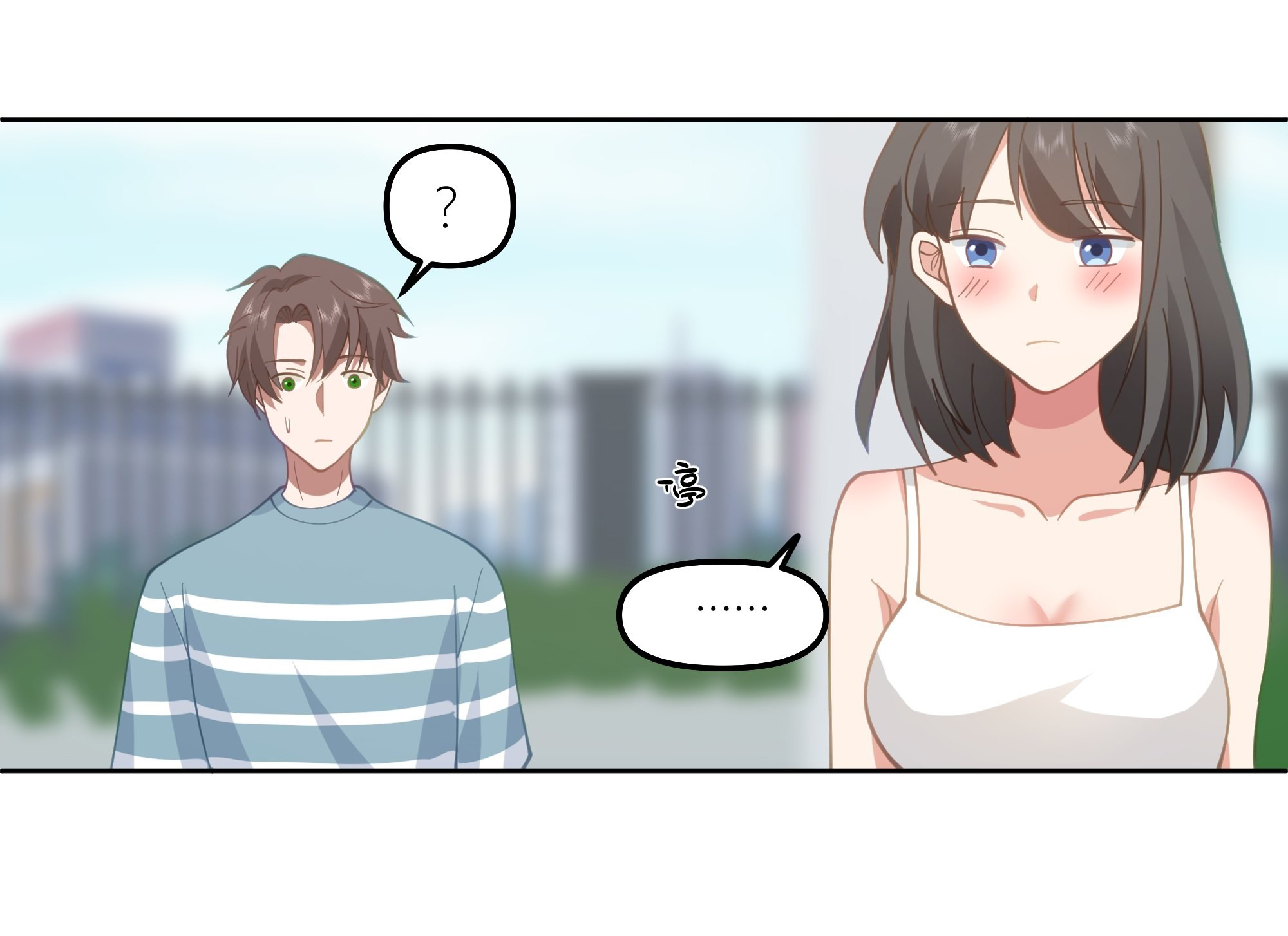 ผมไม่ได้อยากกลับมาเกิดใหม่เลยจริงๆ ตอนที่ 26 หน้า 20