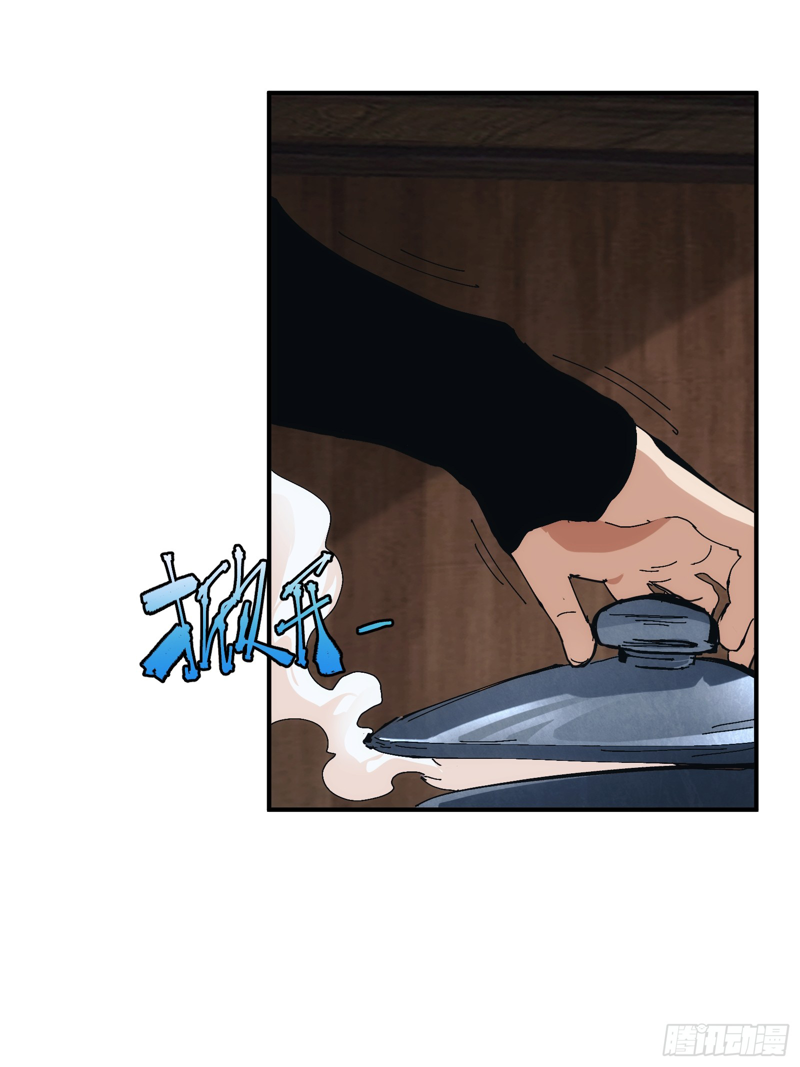 บังคับใจตัวเองก็ไร้เทียมทานได้ ตอนที่ 19 หน้า 7