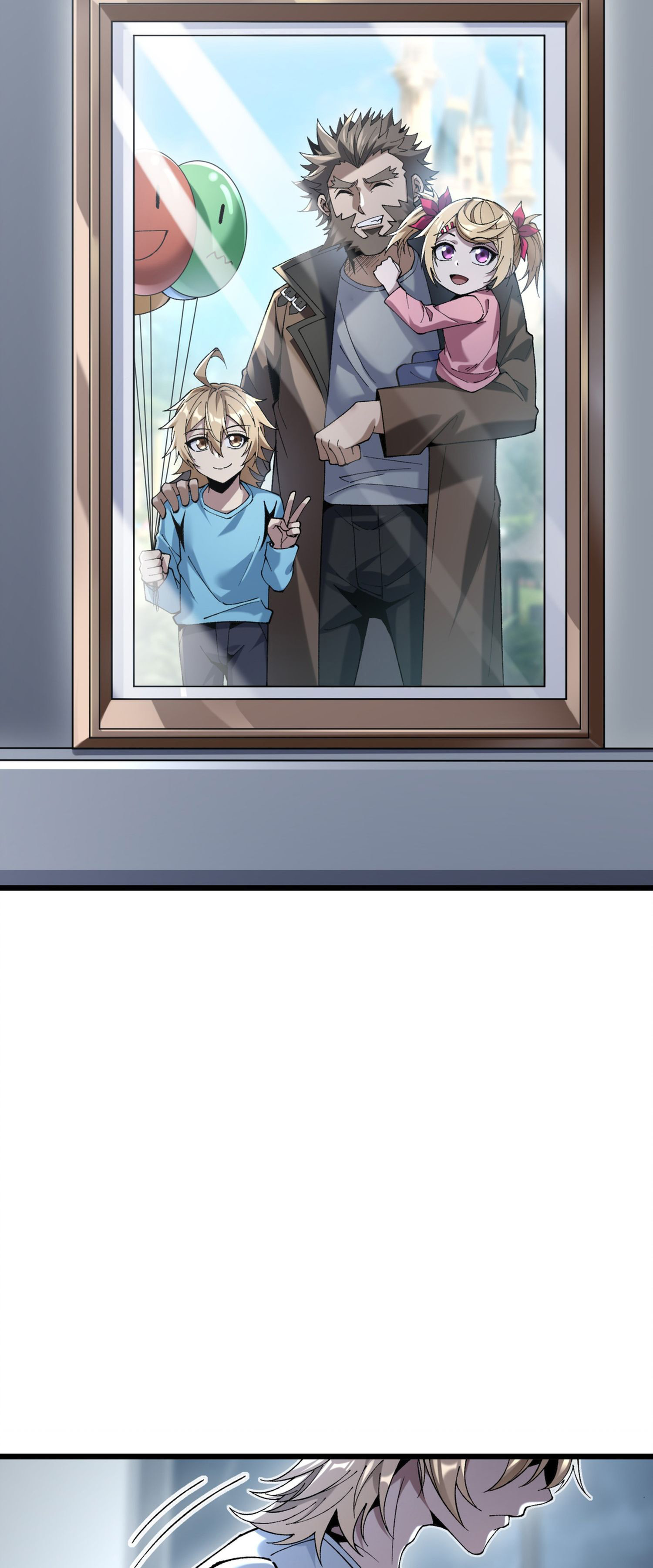 การ์ดของฉันไร้เทียมทาน ตอนที่ 6 หน้า 49