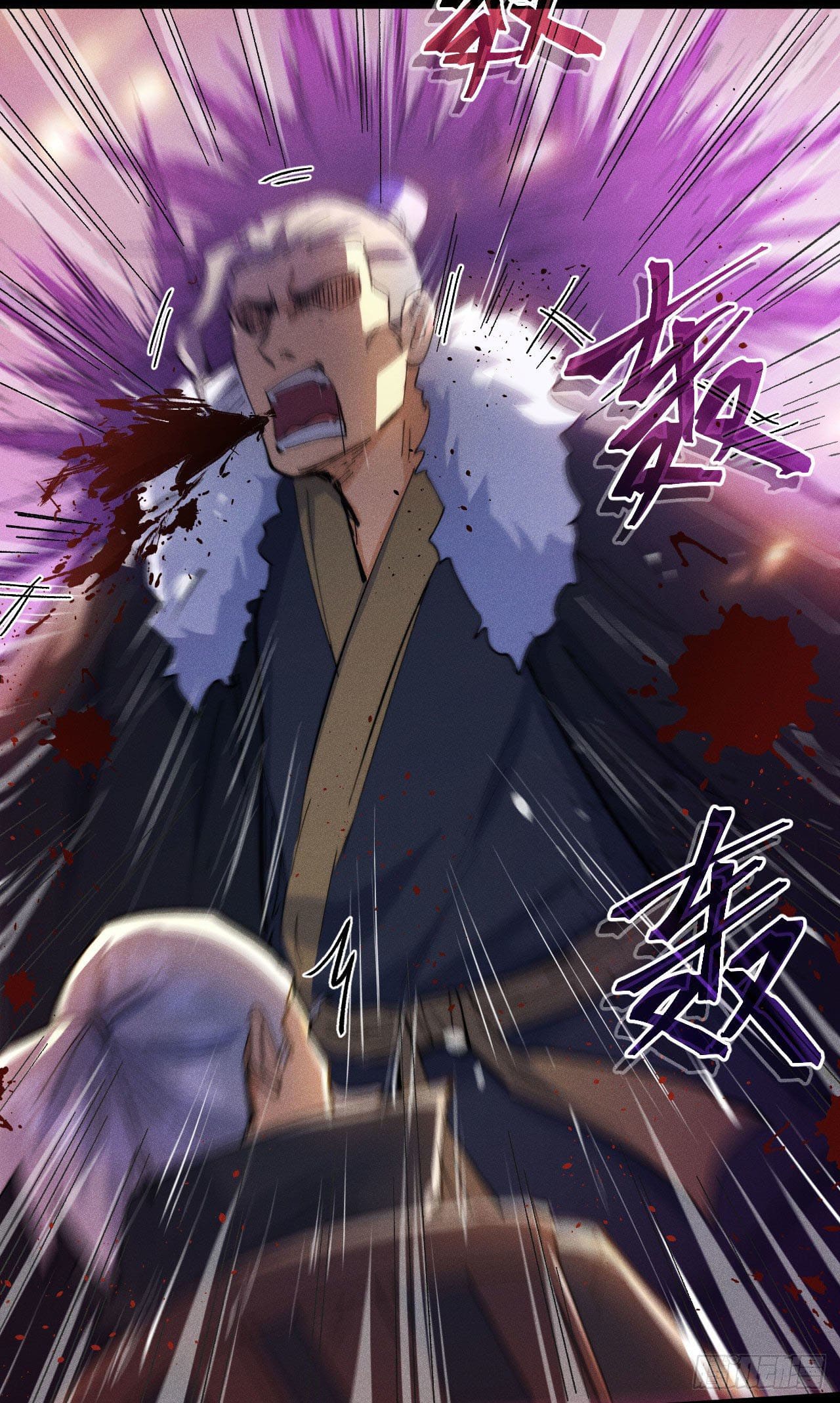 ตูข้านี่แหละเทพ (ทันจีน) ตอนที่ 100 หน้า 41