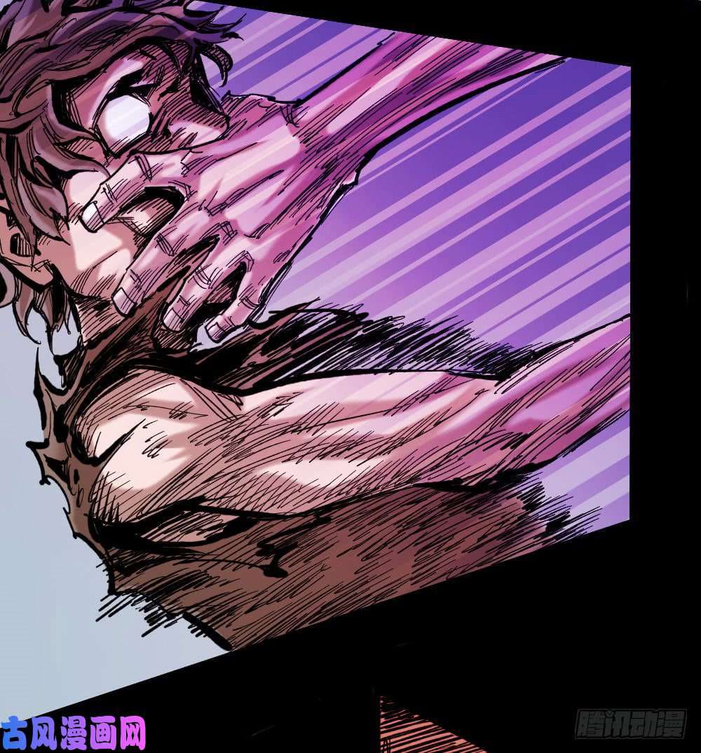 The doctor's Supremacy ตอนที่ 12 หน้า 28