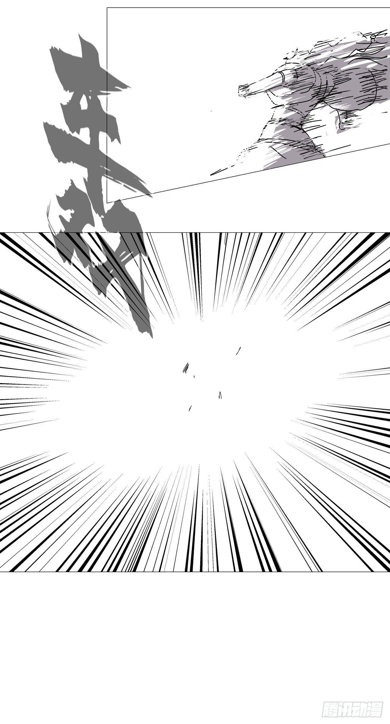 Cultivator vs Superhero (ทันจีน) ตอนที่ 78 หน้า 13