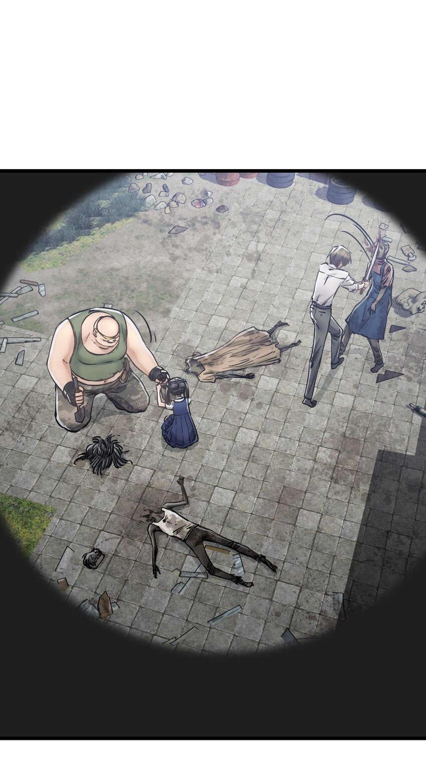 ช่างกล วันสิ้นโลก (Apocalypse Mechanic) ตอนที่ 13 หน้า 40