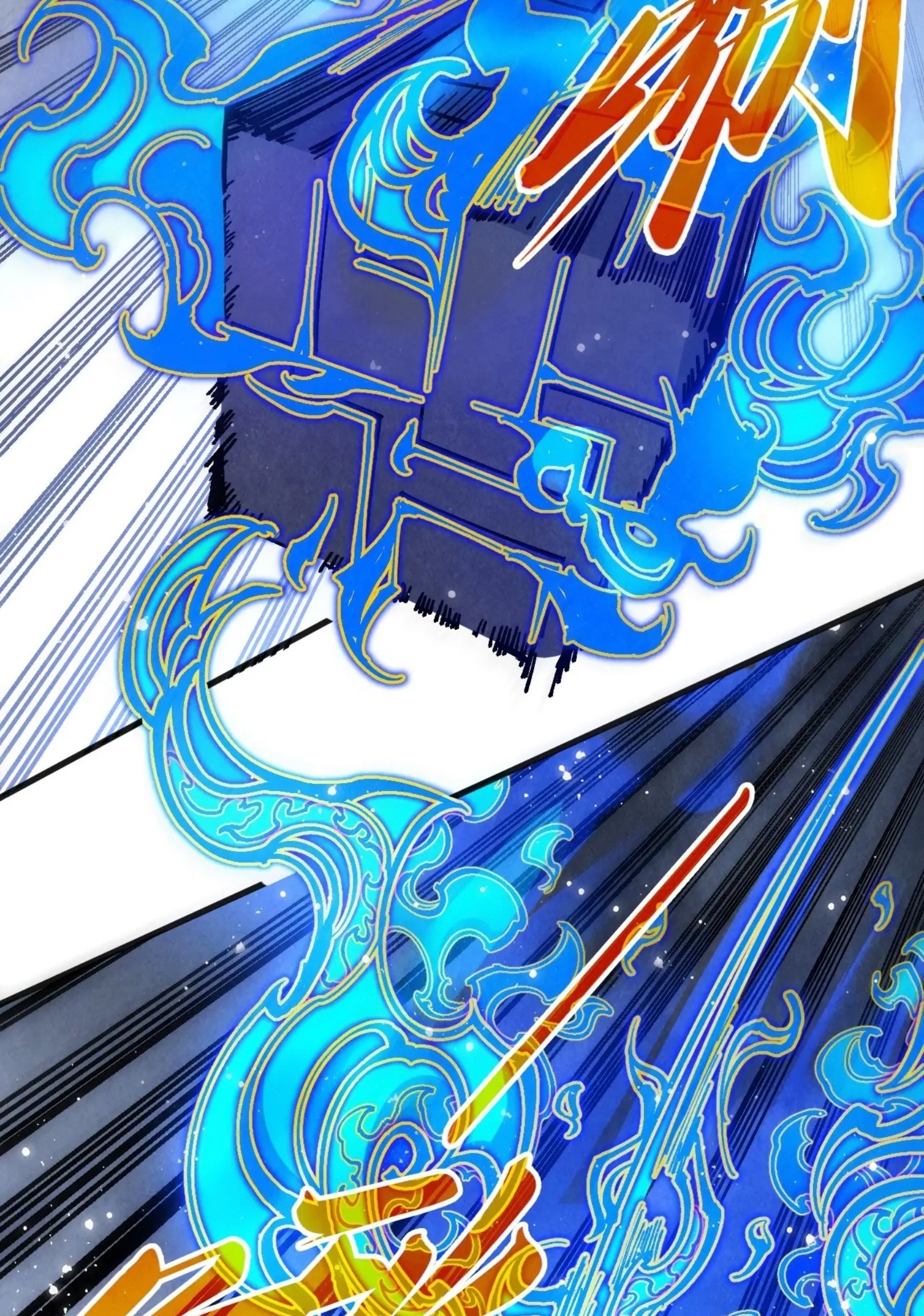 มหาเทพนิรันดร์กาล ตอนที่ 228 หน้า 59