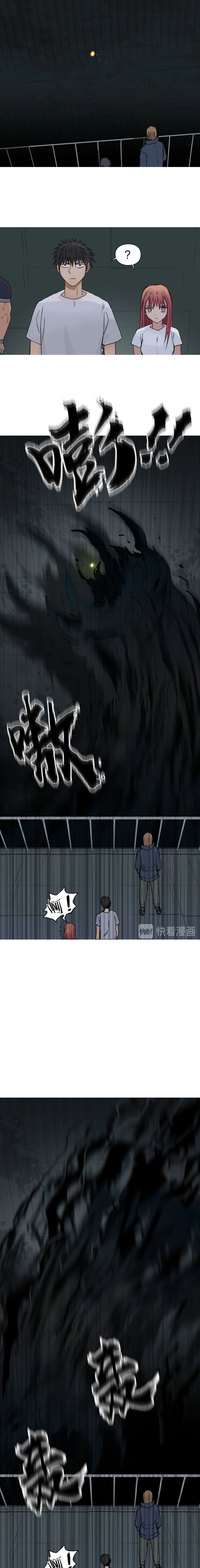 Super Cube ตอนที่ 175 หน้า 17