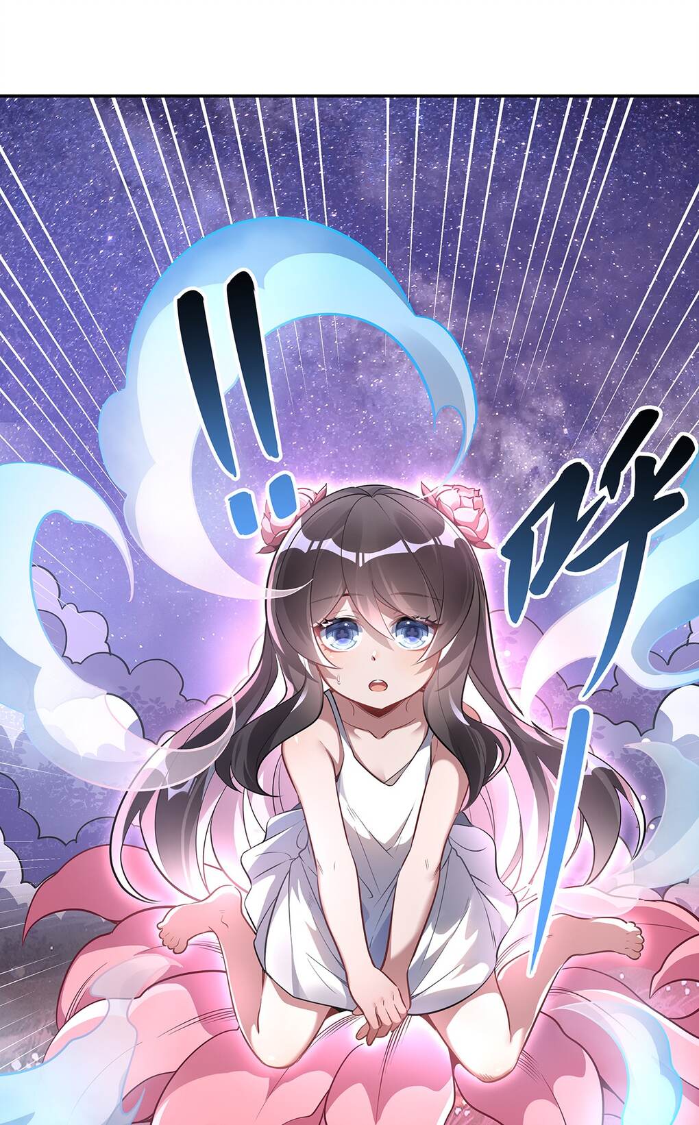 ศิษย์ของข้าล้วนมีอนาคตที่ยิ่งใหญ่ (ชนจีน) ตอนที่ 93 หน้า 40