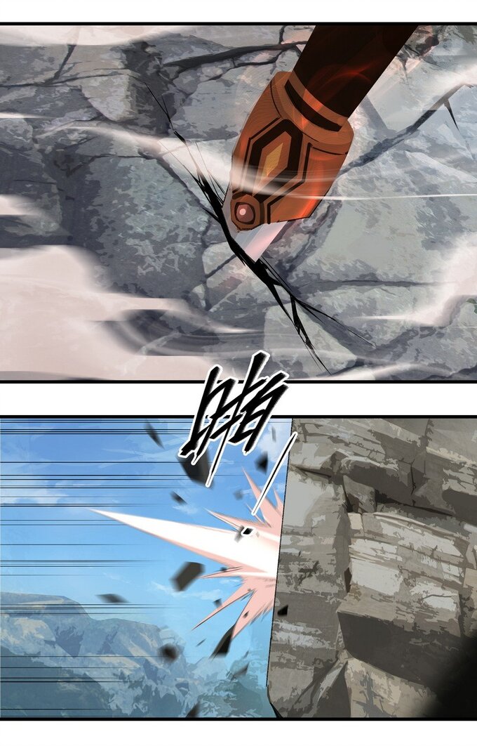 มหามรรคาสู่สวรรค์ ตอนที่ 35 หน้า 14