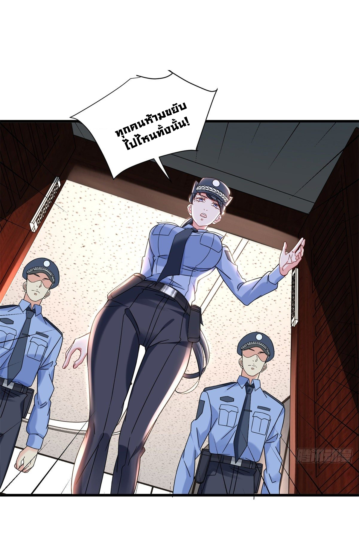 The new best all-rounder  ผู้แข็งแกร่งรอบด้าน ตอนที่ 34 หน้า 17