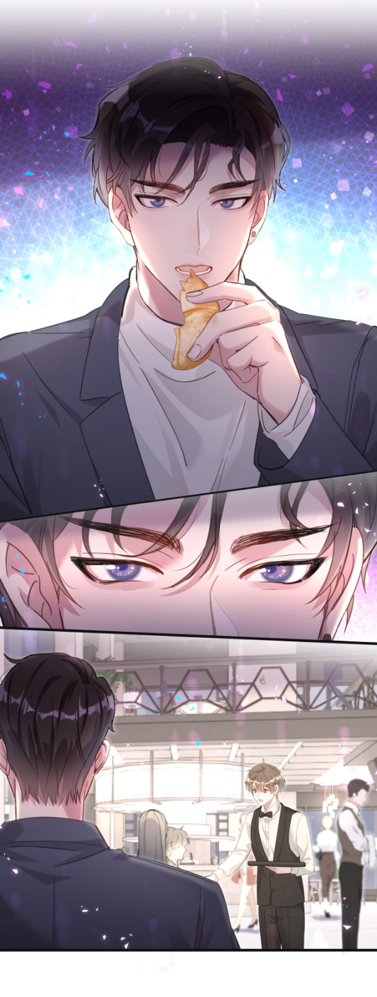 Get Married (BL) ตอนที่ 4 หน้า 15