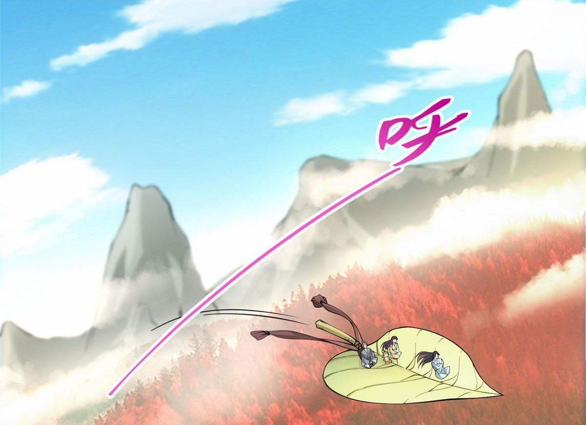 keep a low profile ตอนที่ 7 หน้า 4