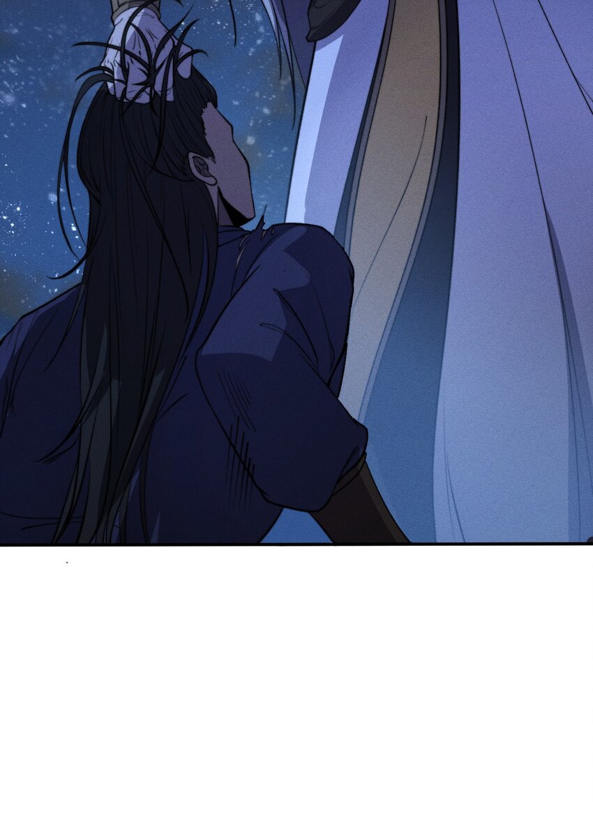 ระบบกลืนกินขั้นสุดยอด ตอนที่ 26 หน้า 33