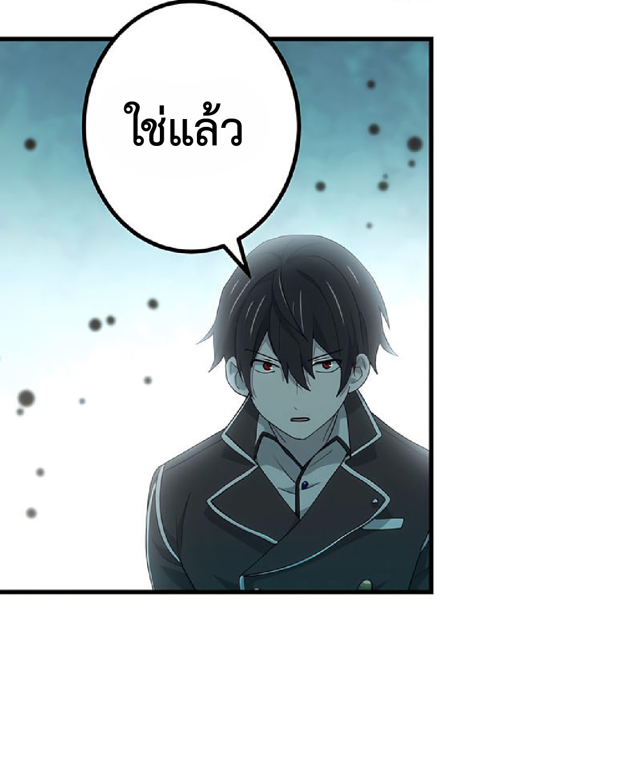 การกลับชาติมาเกิดของจอมเวทย์ต้องห้าม (Reincarnation of the Forbidden Archmage) ตอนที่ 34 หน้า 28