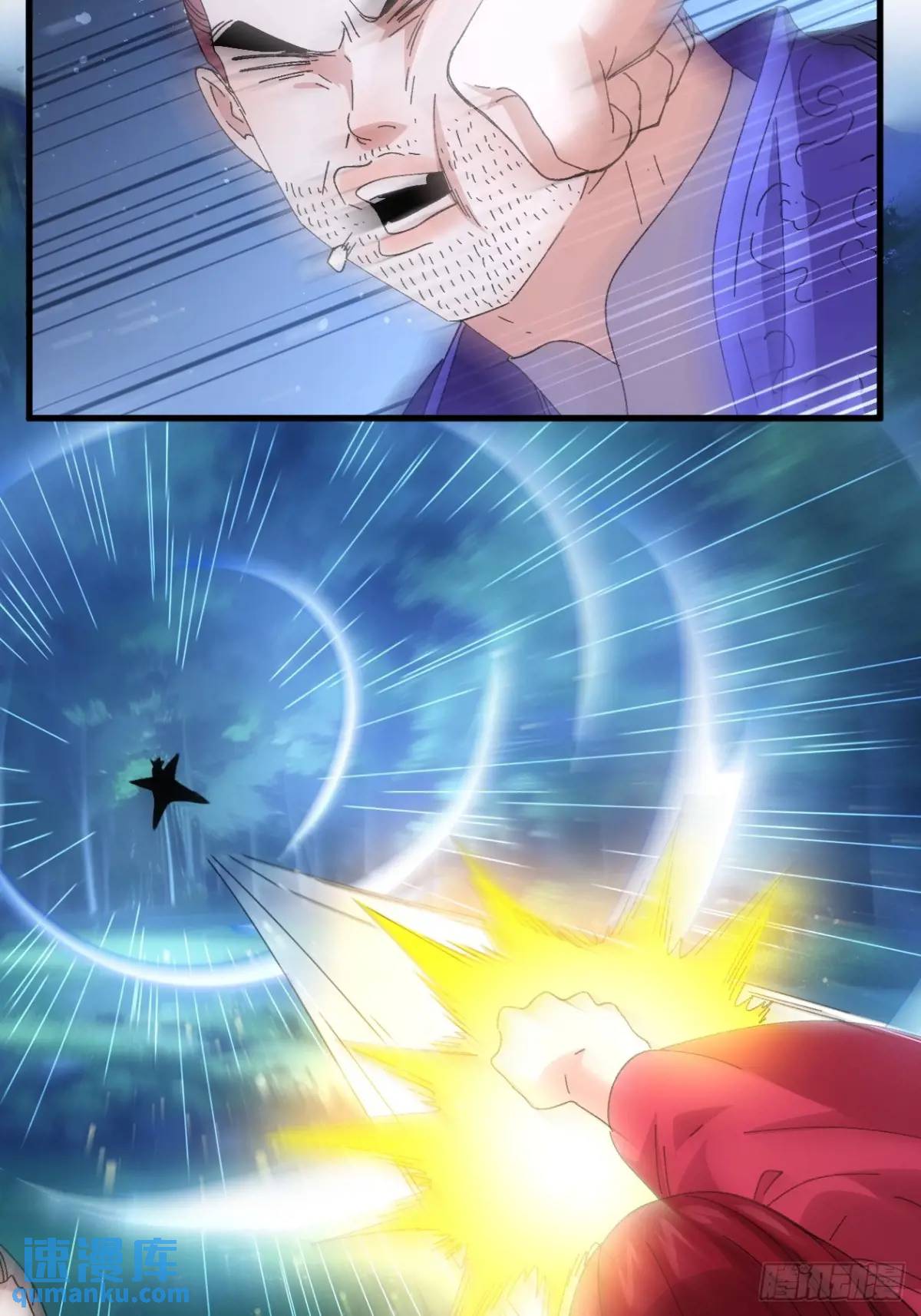 ข้าจะกำหนดชะตาตัวเอง ทันจีน ตอนที่ 245 หน้า 10