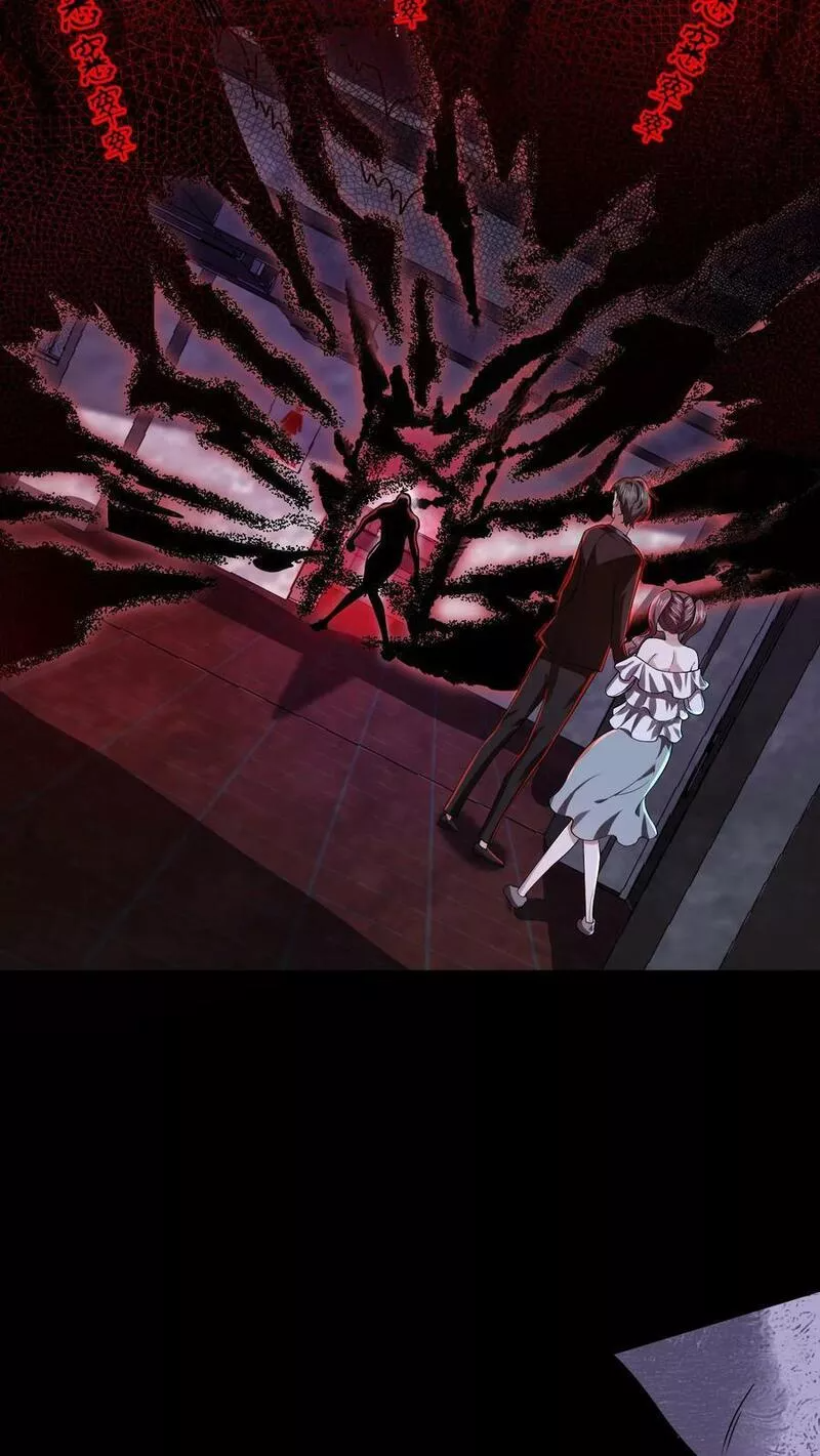 Overly Ferocious of Being Cautious ตอนที่ 28 หน้า 6