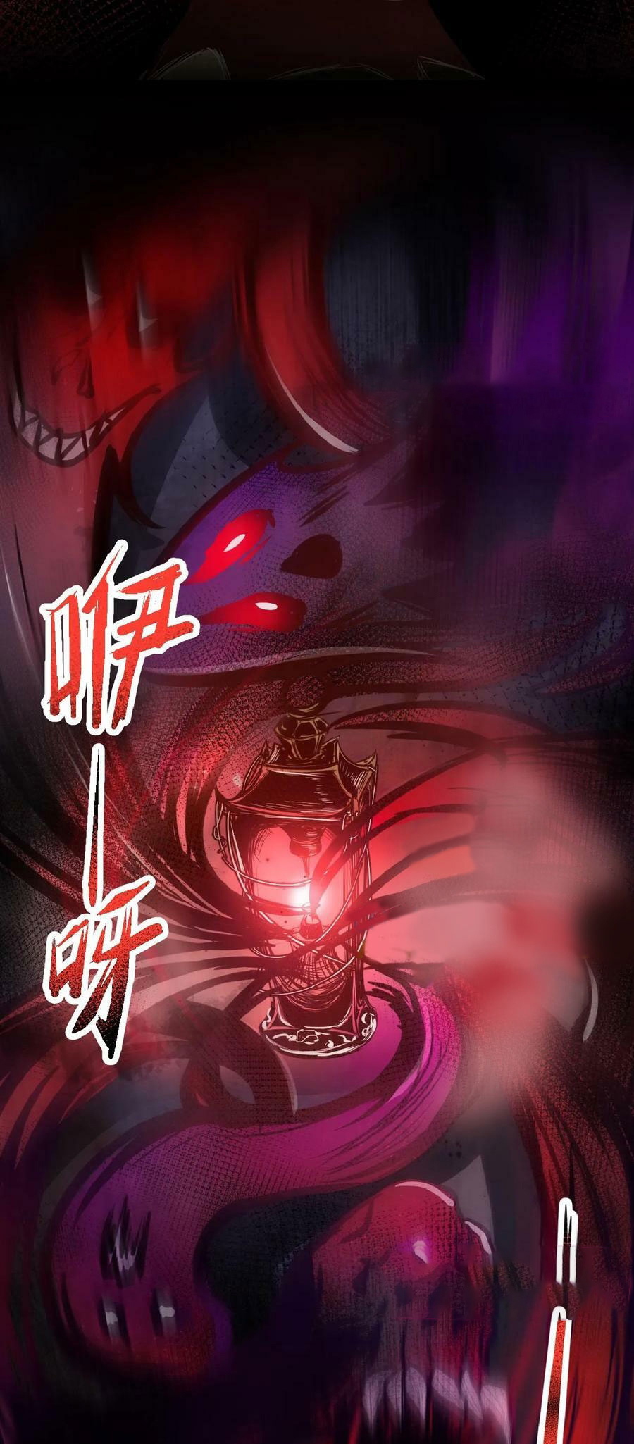 Mysterious Pharmacist ตอนที่ 1 หน้า 20