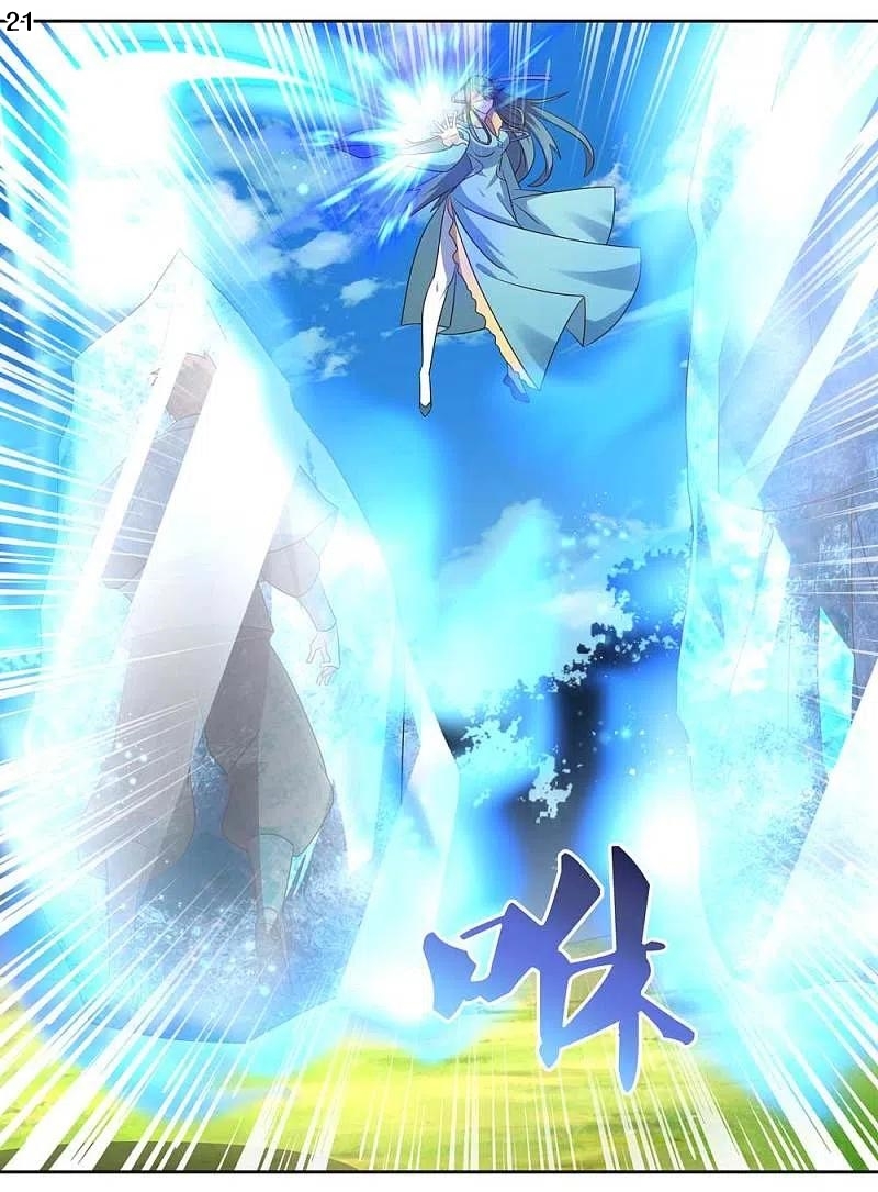 Above All Gods เทพยุทธเหนือเทวะ ตอนที่ 228 หน้า 22