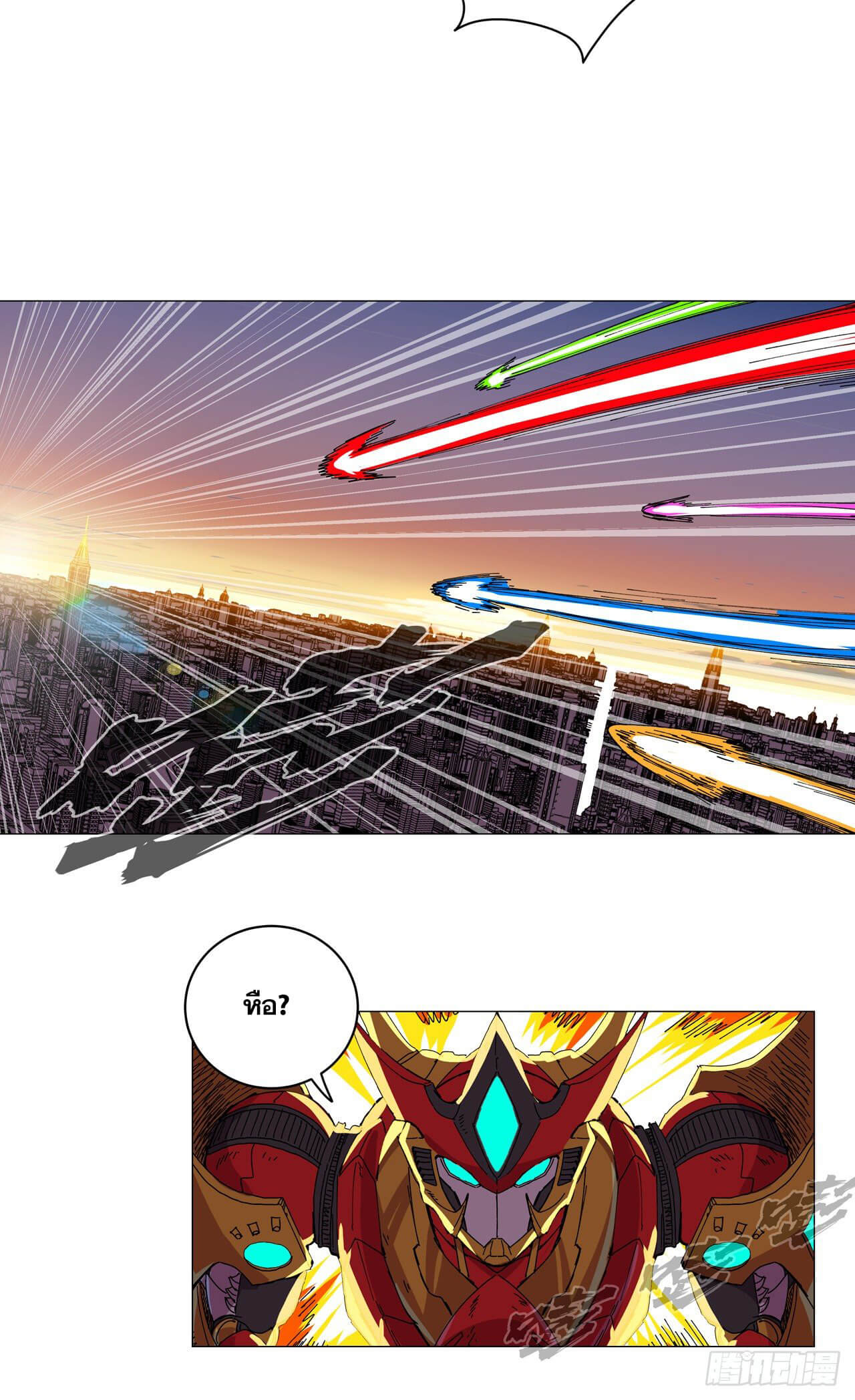 Cultivator vs Superhero (ทันจีน) ตอนที่ 109 หน้า 3