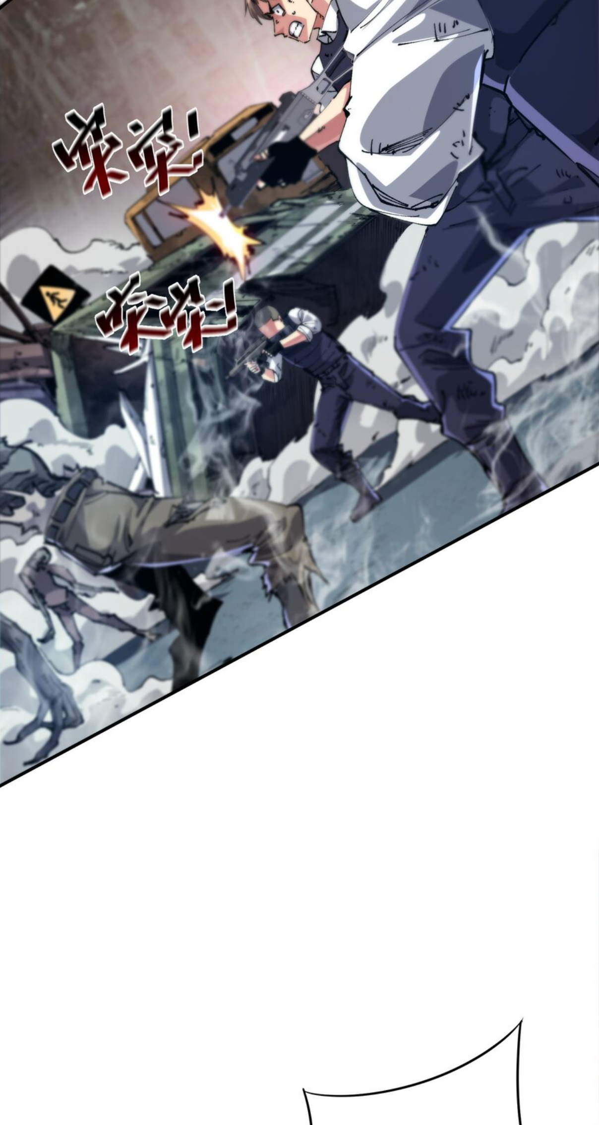 The Evolution ย้อนเวลากลับมาเพื่อกู้โลก ตอนที่ 1 หน้า 22